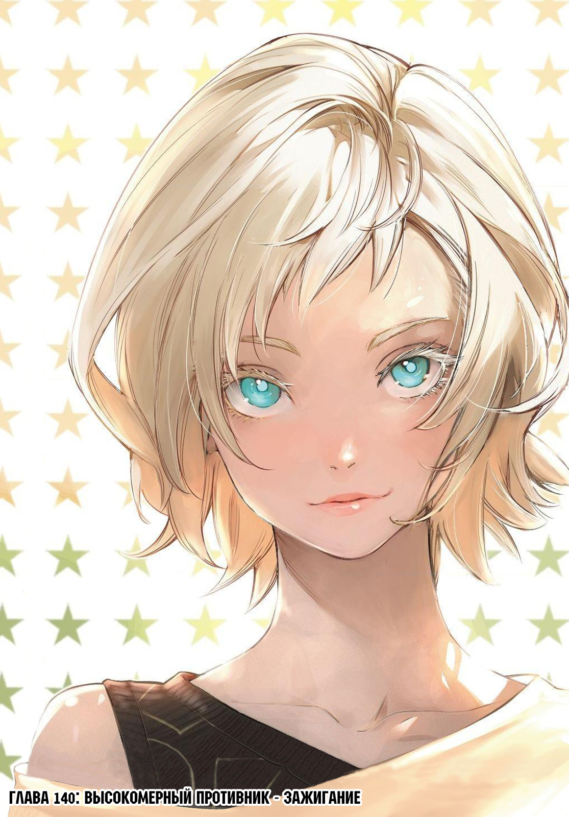 Read Рубеж Шангри-Ла любитель игрошлака бросает вызов топ игре Manga Online