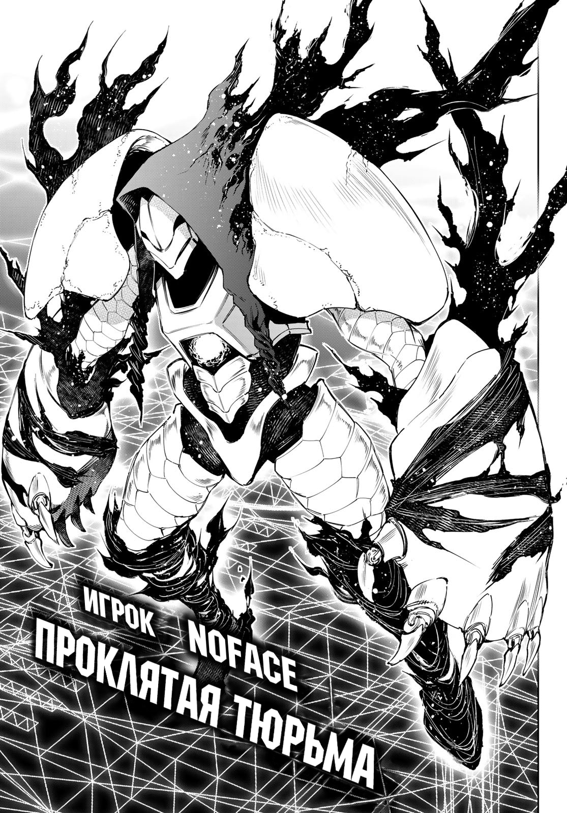 Read Рубеж Шангри-Ла любитель игрошлака бросает вызов топ игре Manga Online