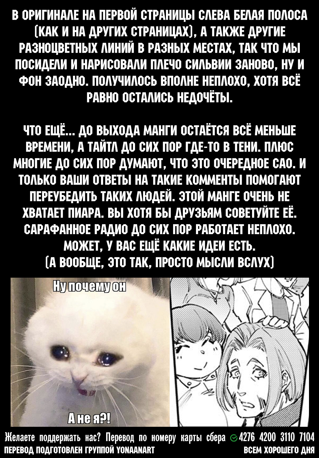 Read Рубеж Шангри-Ла любитель игрошлака бросает вызов топ игре Manga Online
