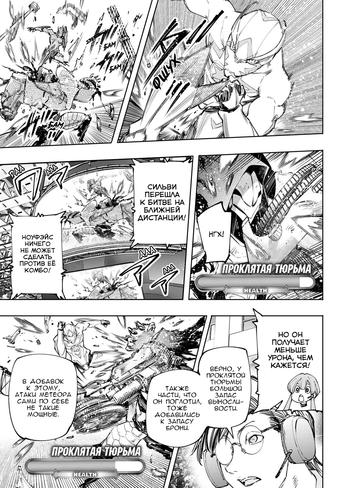 Read Рубеж Шангри-Ла любитель игрошлака бросает вызов топ игре Manga Online