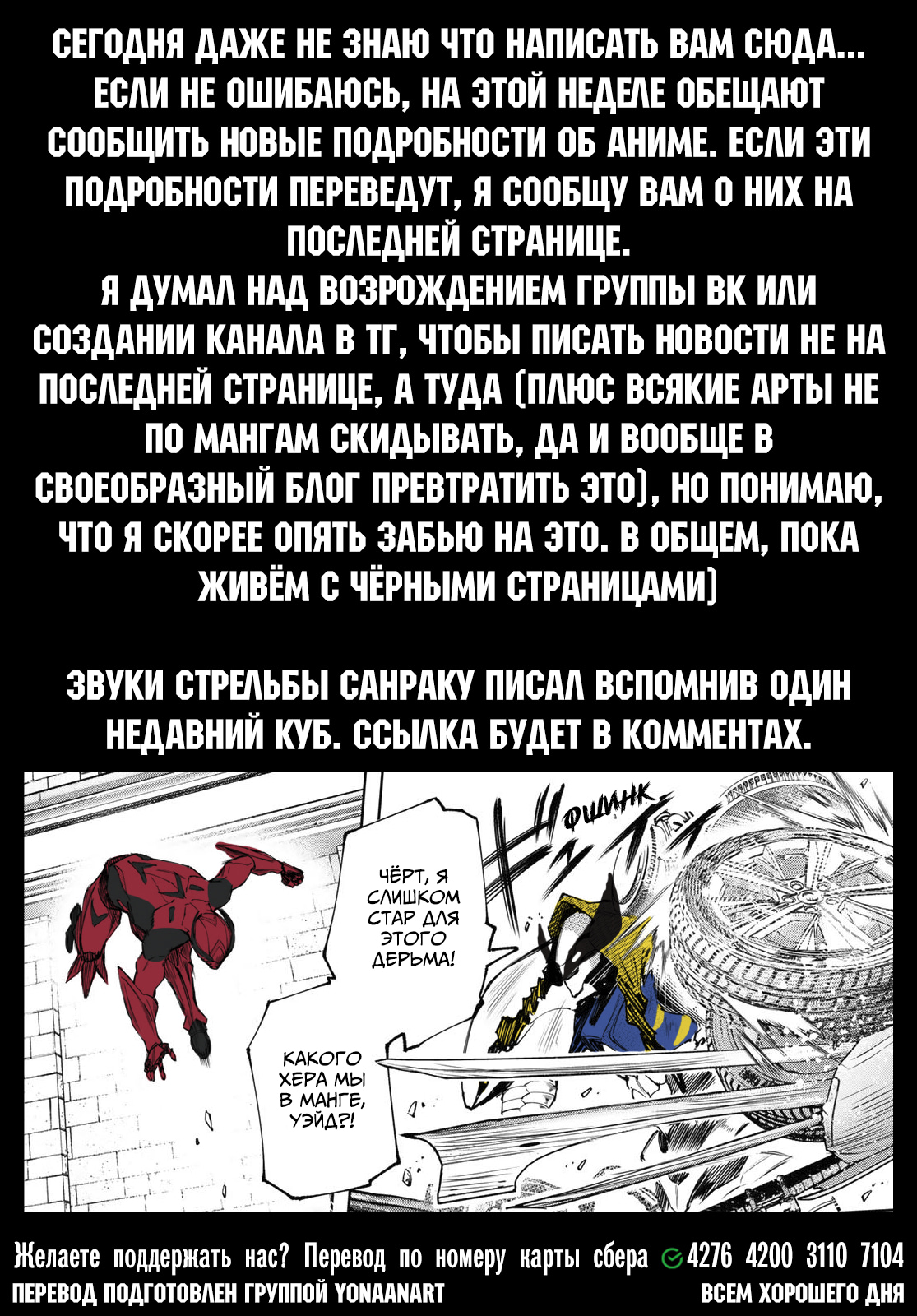 Read Рубеж Шангри-Ла любитель игрошлака бросает вызов топ игре Manga Online