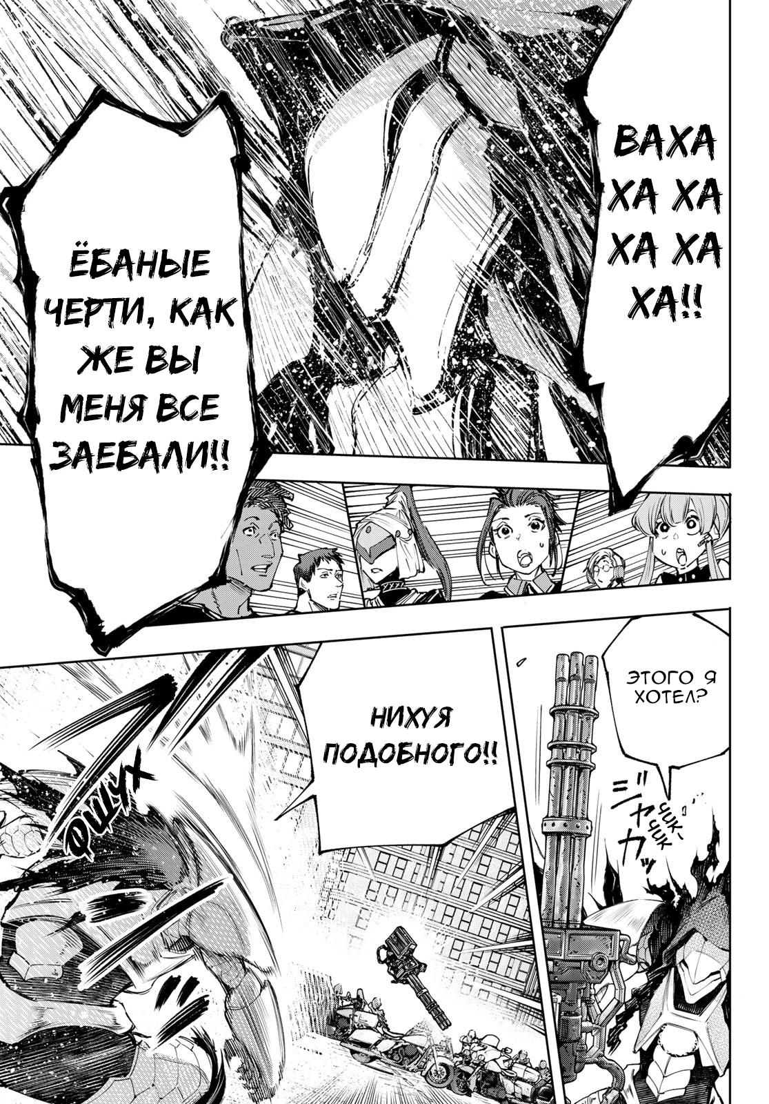 Read Рубеж Шангри-Ла любитель игрошлака бросает вызов топ игре Manga Online