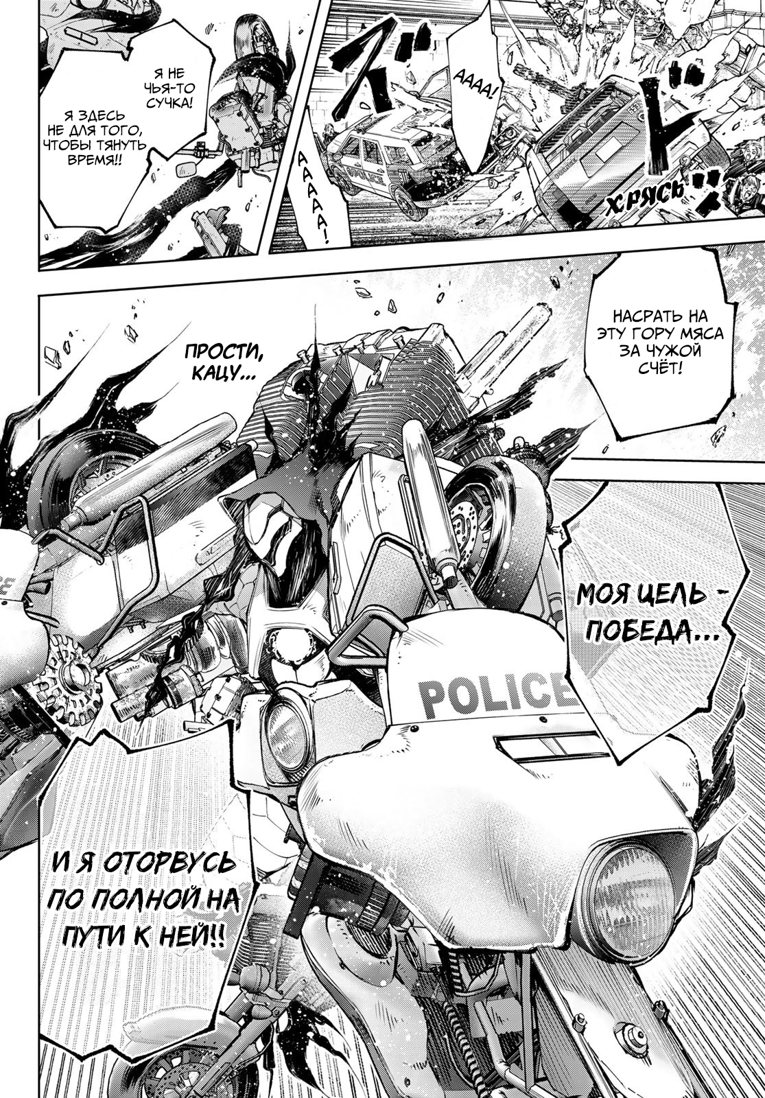 Read Рубеж Шангри-Ла любитель игрошлака бросает вызов топ игре Manga Online