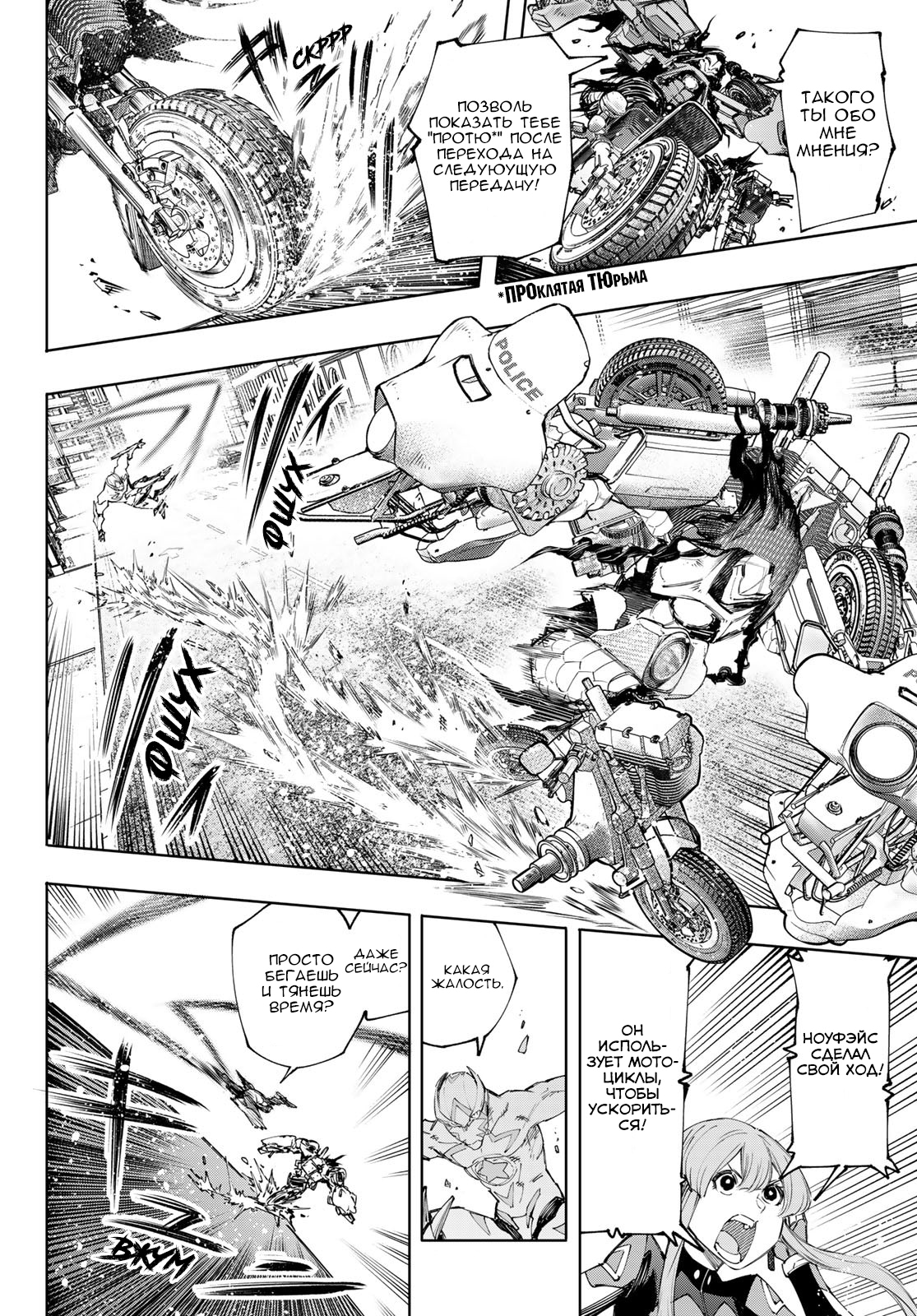 Read Рубеж Шангри-Ла любитель игрошлака бросает вызов топ игре Manga Online