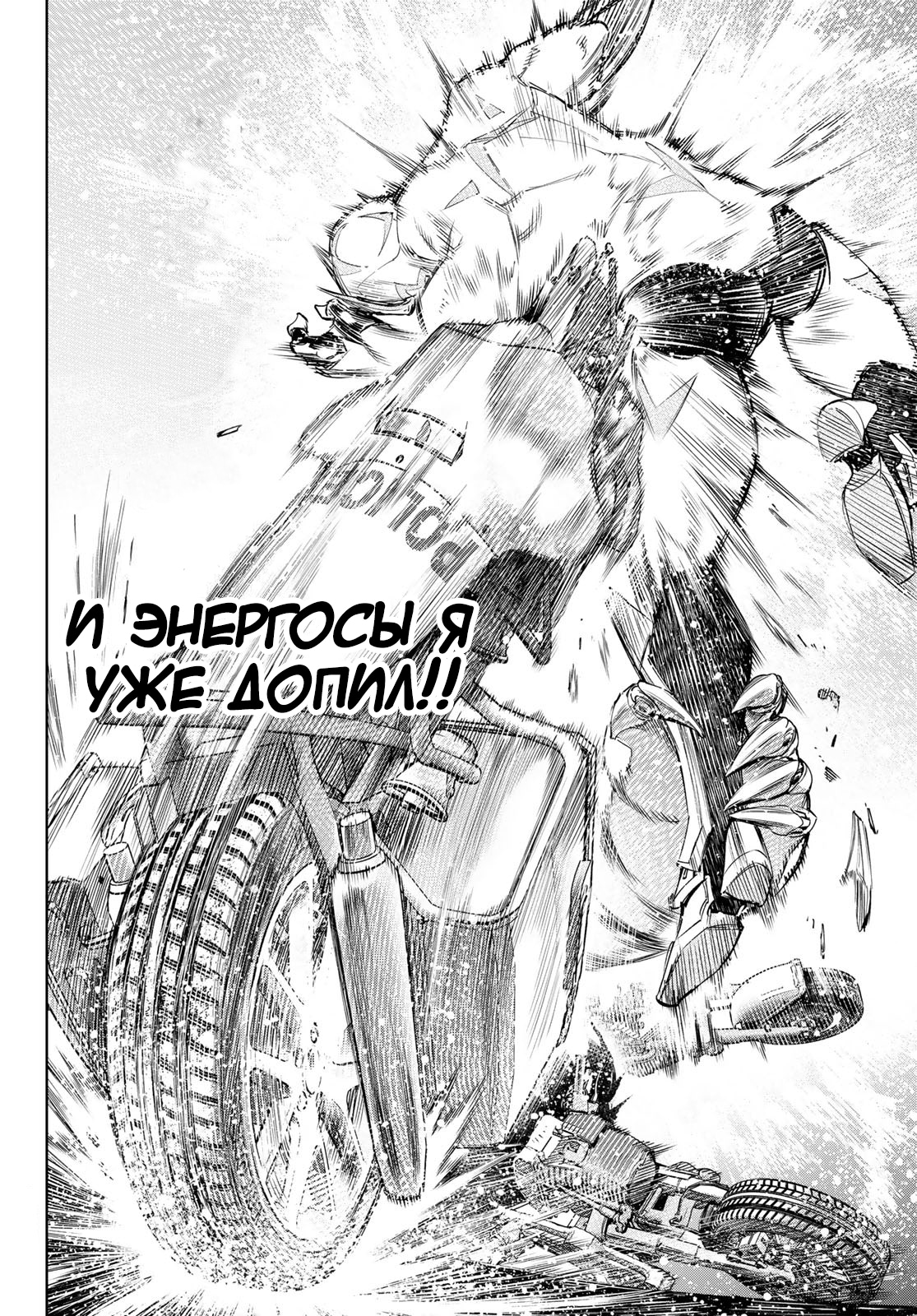 Read Рубеж Шангри-Ла любитель игрошлака бросает вызов топ игре Manga Online