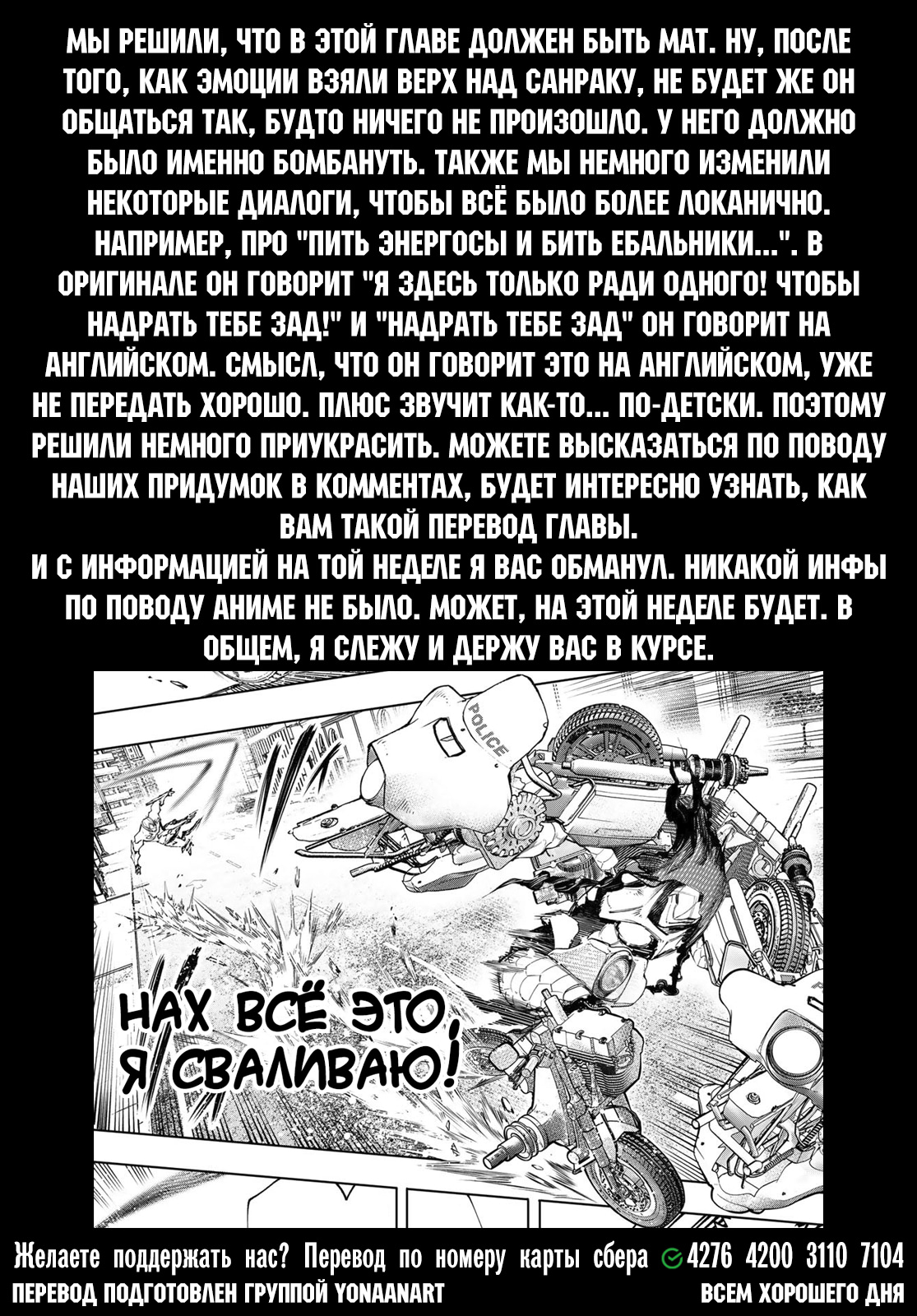 Read Рубеж Шангри-Ла любитель игрошлака бросает вызов топ игре Manga Online