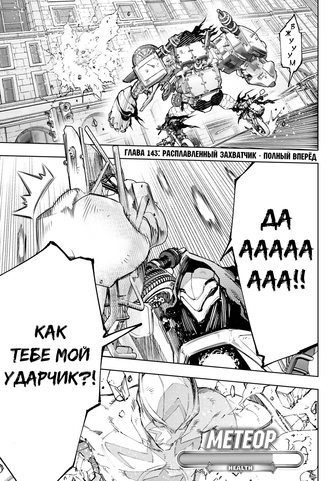 Read Рубеж Шангри-Ла любитель игрошлака бросает вызов топ игре Manga Online