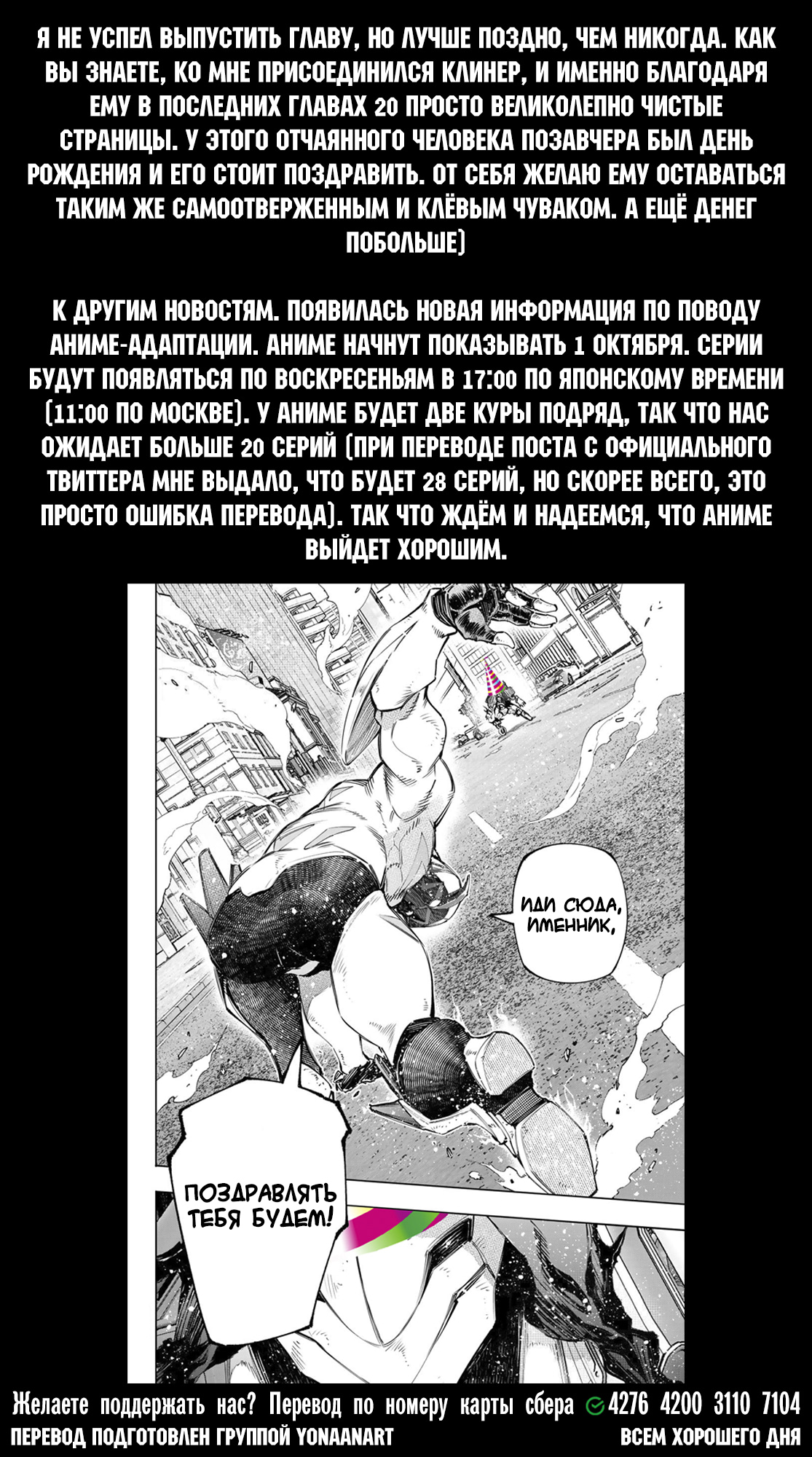 Read Рубеж Шангри-Ла любитель игрошлака бросает вызов топ игре Manga Online