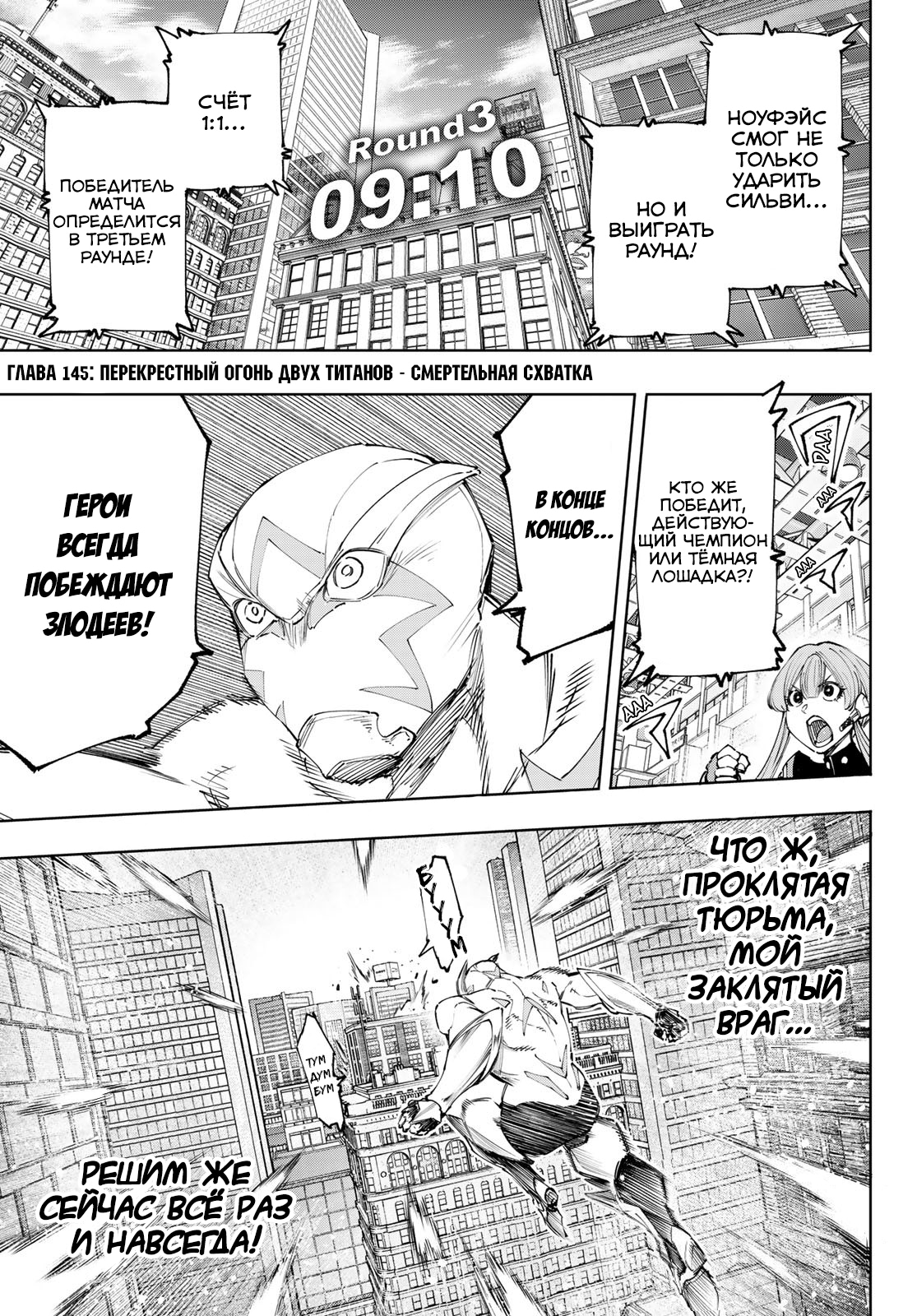 Read Рубеж Шангри-Ла любитель игрошлака бросает вызов топ игре Manga Online
