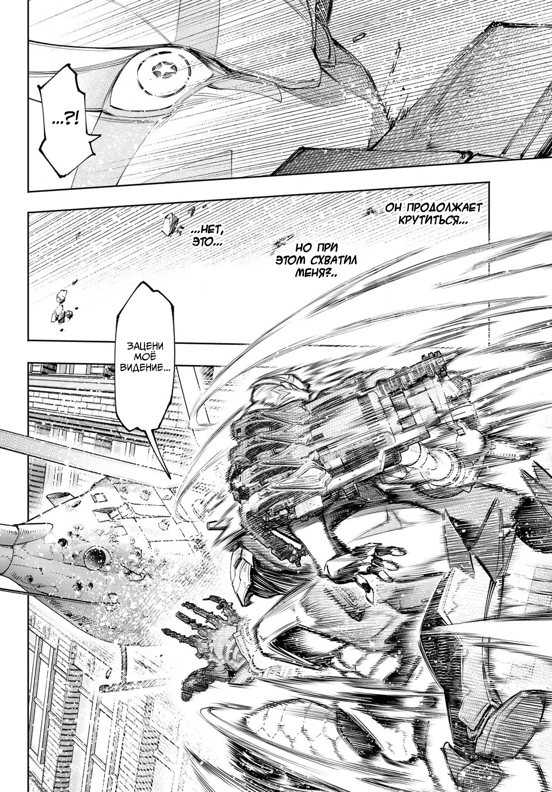Read Рубеж Шангри-Ла любитель игрошлака бросает вызов топ игре Manga Online