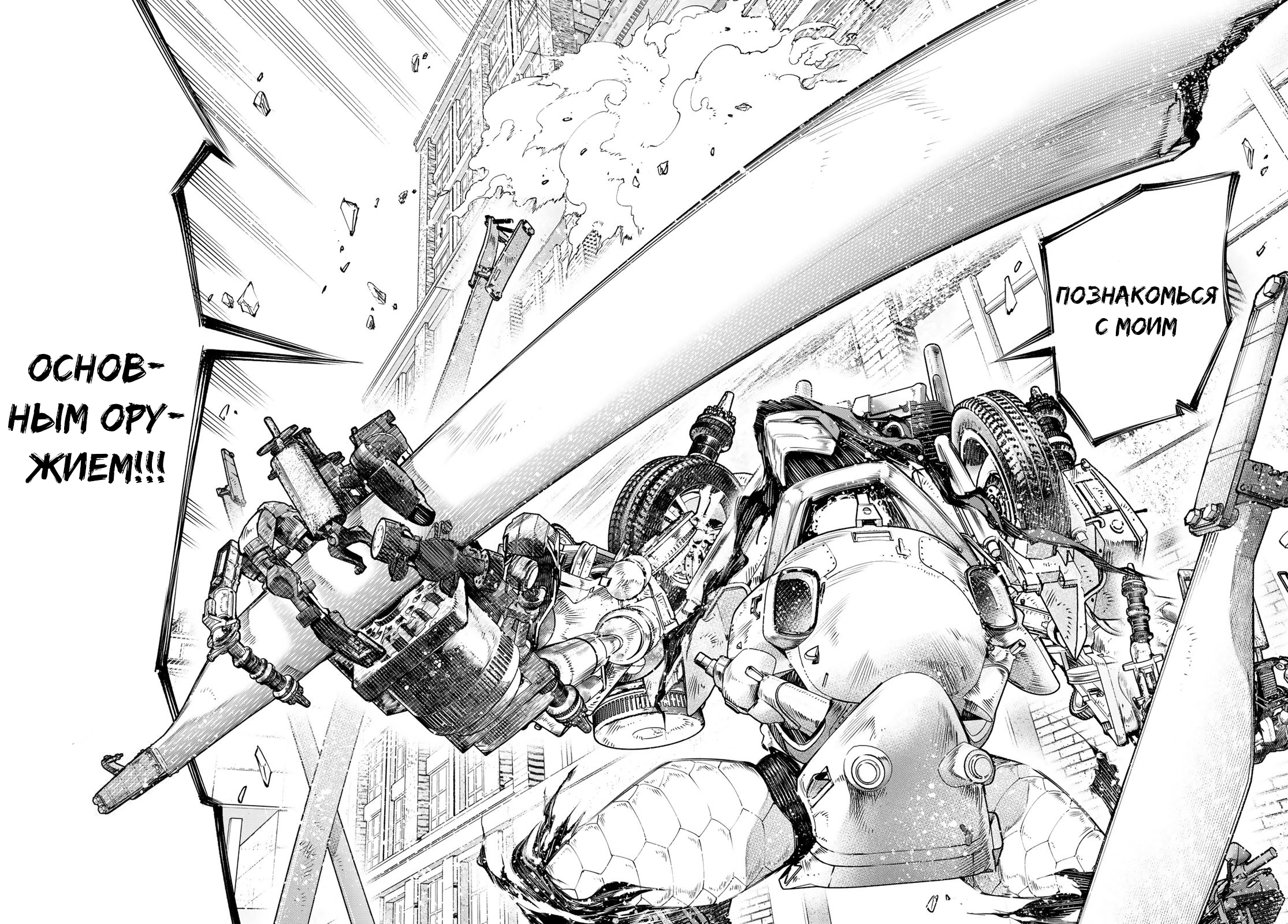 Read Рубеж Шангри-Ла любитель игрошлака бросает вызов топ игре Manga Online