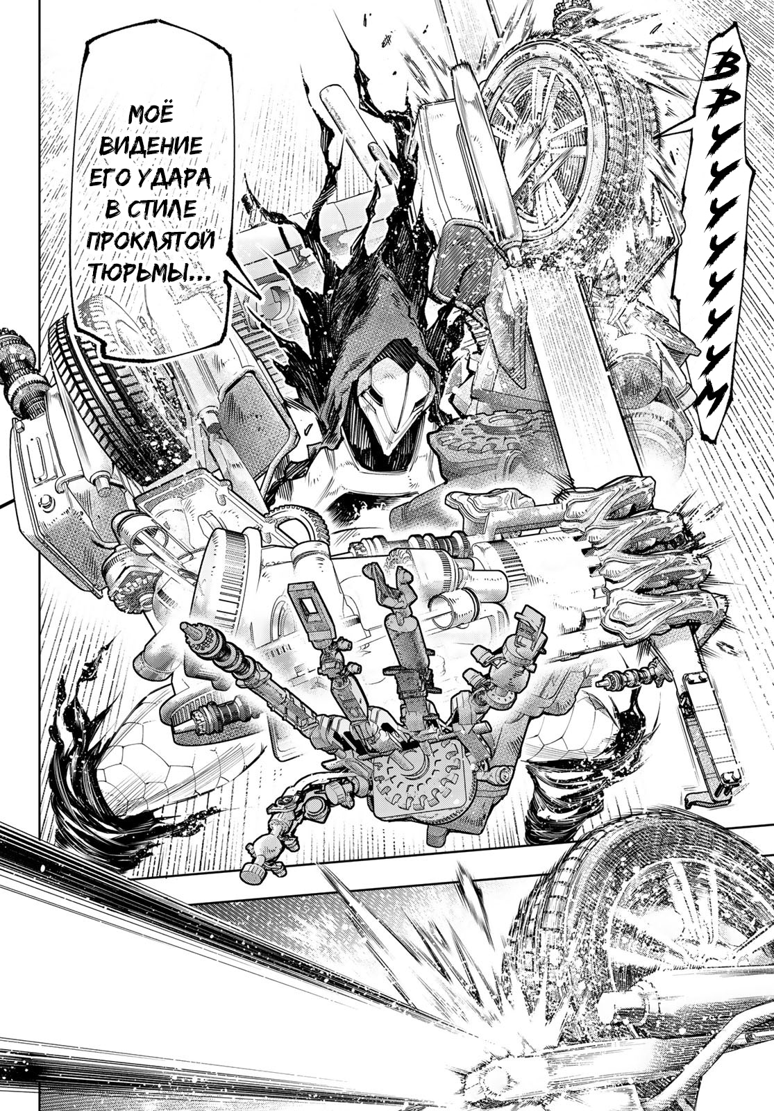 Read Рубеж Шангри-Ла любитель игрошлака бросает вызов топ игре Manga Online