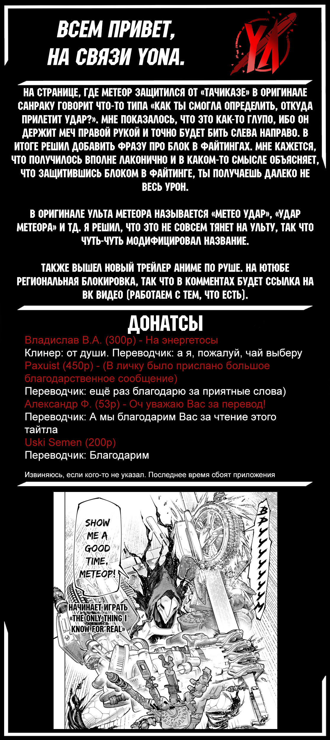 Read Рубеж Шангри-Ла любитель игрошлака бросает вызов топ игре Manga Online