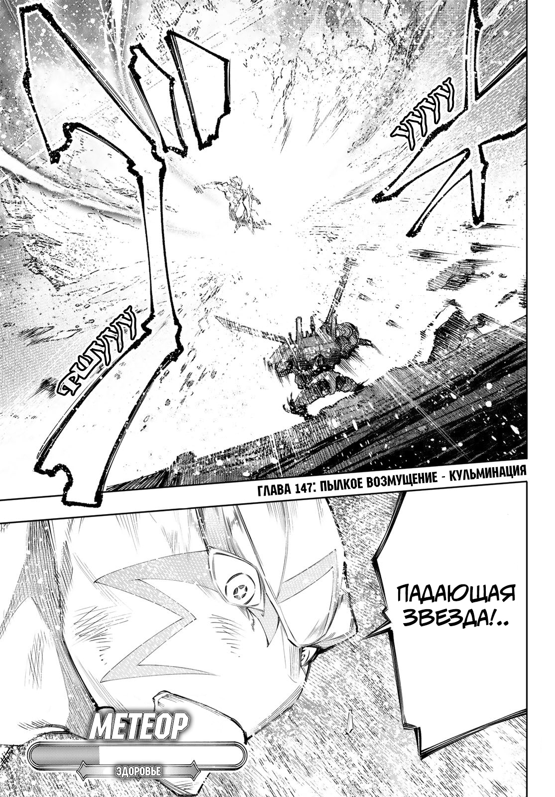 Read Рубеж Шангри-Ла любитель игрошлака бросает вызов топ игре Manga Online