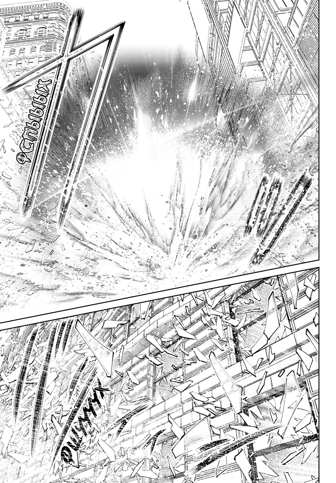 Read Рубеж Шангри-Ла любитель игрошлака бросает вызов топ игре Manga Online