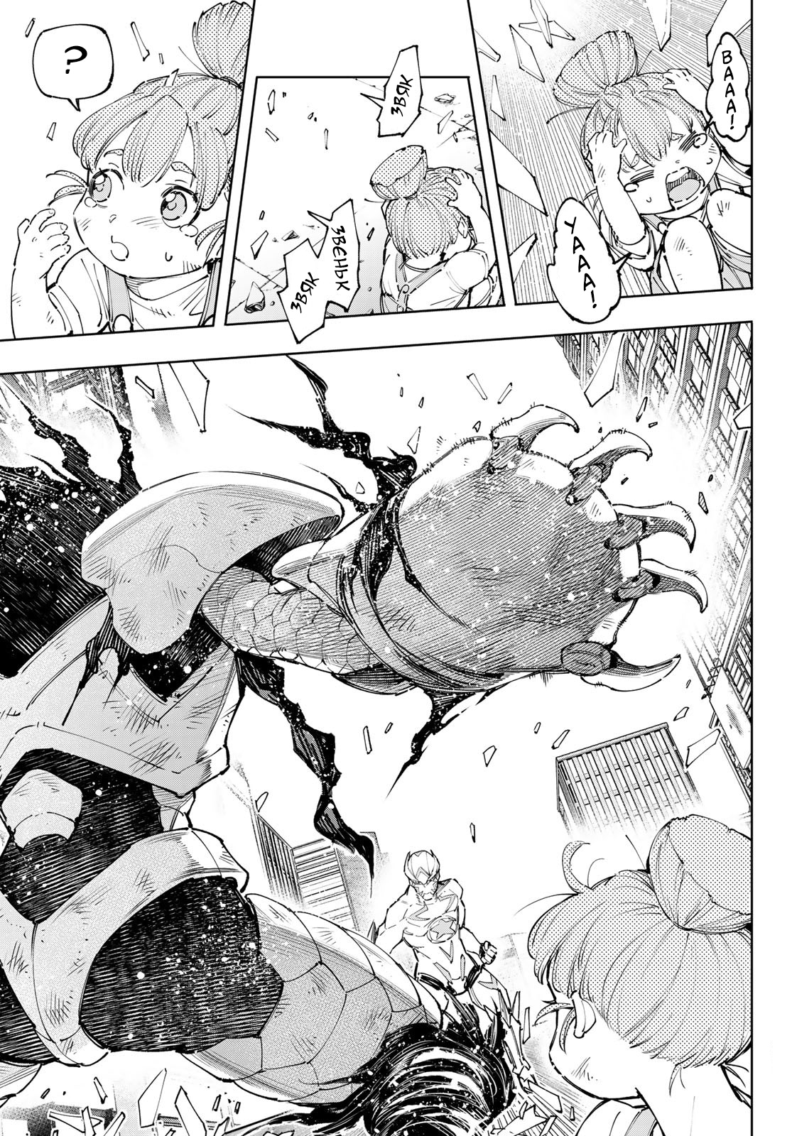 Read Рубеж Шангри-Ла любитель игрошлака бросает вызов топ игре Manga Online