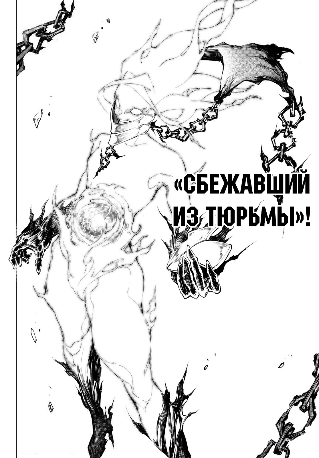 Read Рубеж Шангри-Ла любитель игрошлака бросает вызов топ игре Manga Online