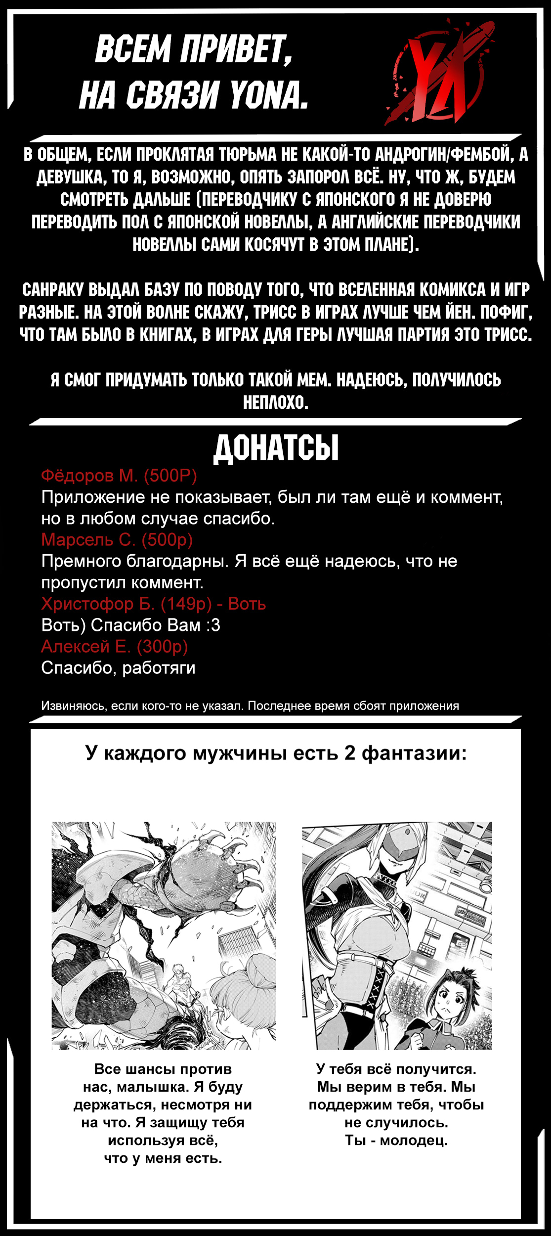 Read Рубеж Шангри-Ла любитель игрошлака бросает вызов топ игре Manga Online