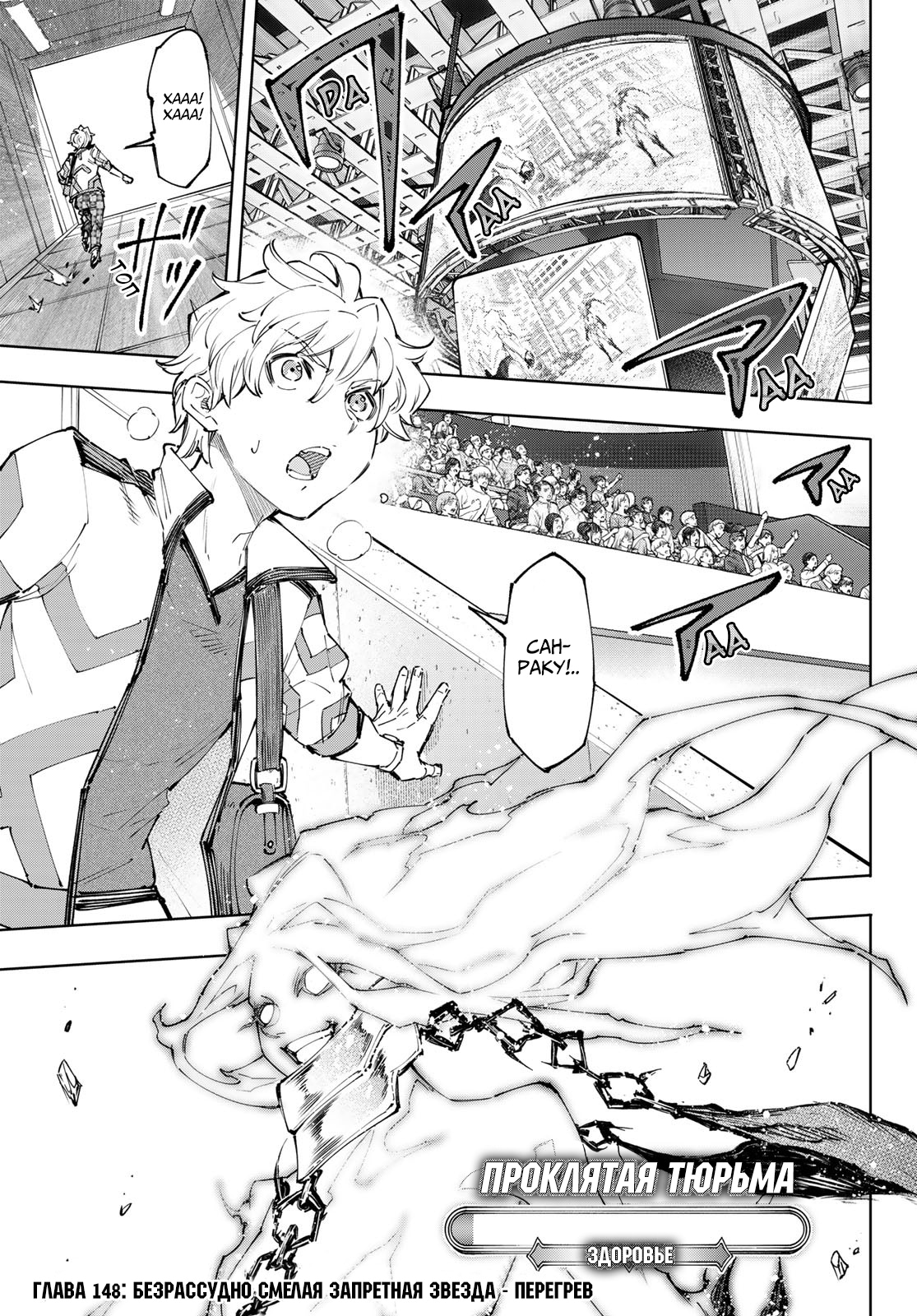 Read Рубеж Шангри-Ла любитель игрошлака бросает вызов топ игре Manga Online