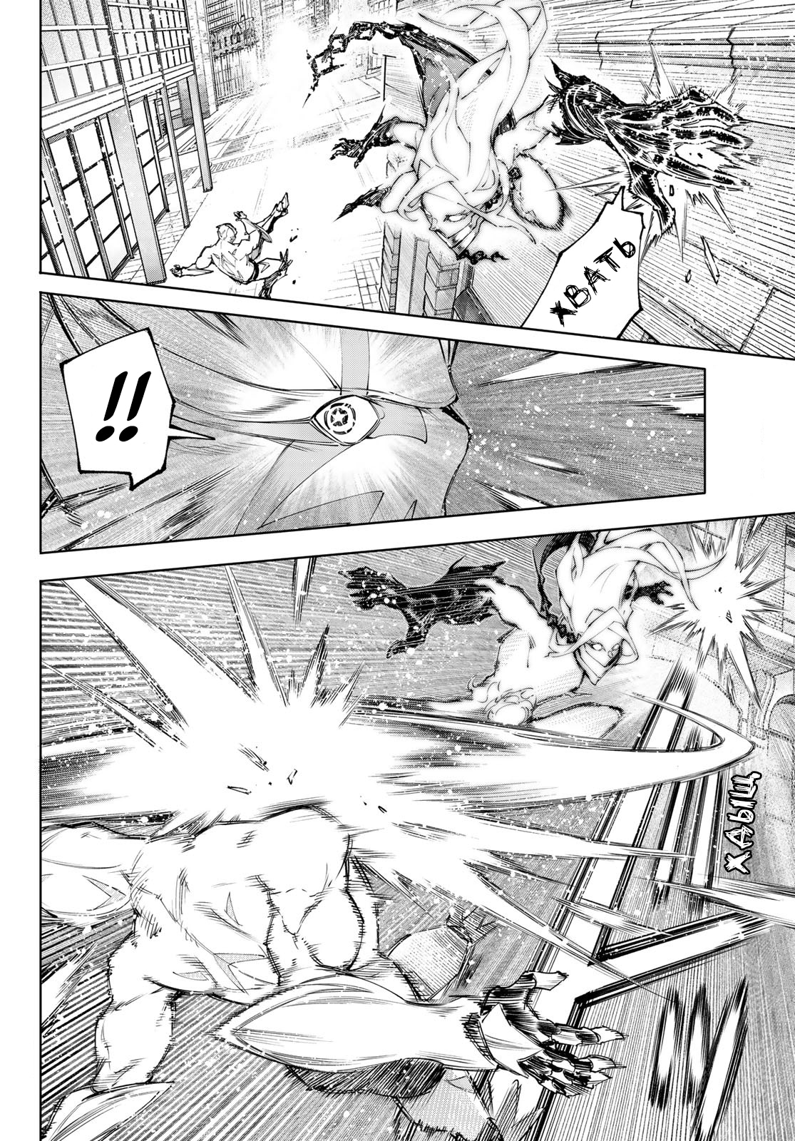 Read Рубеж Шангри-Ла любитель игрошлака бросает вызов топ игре Manga Online