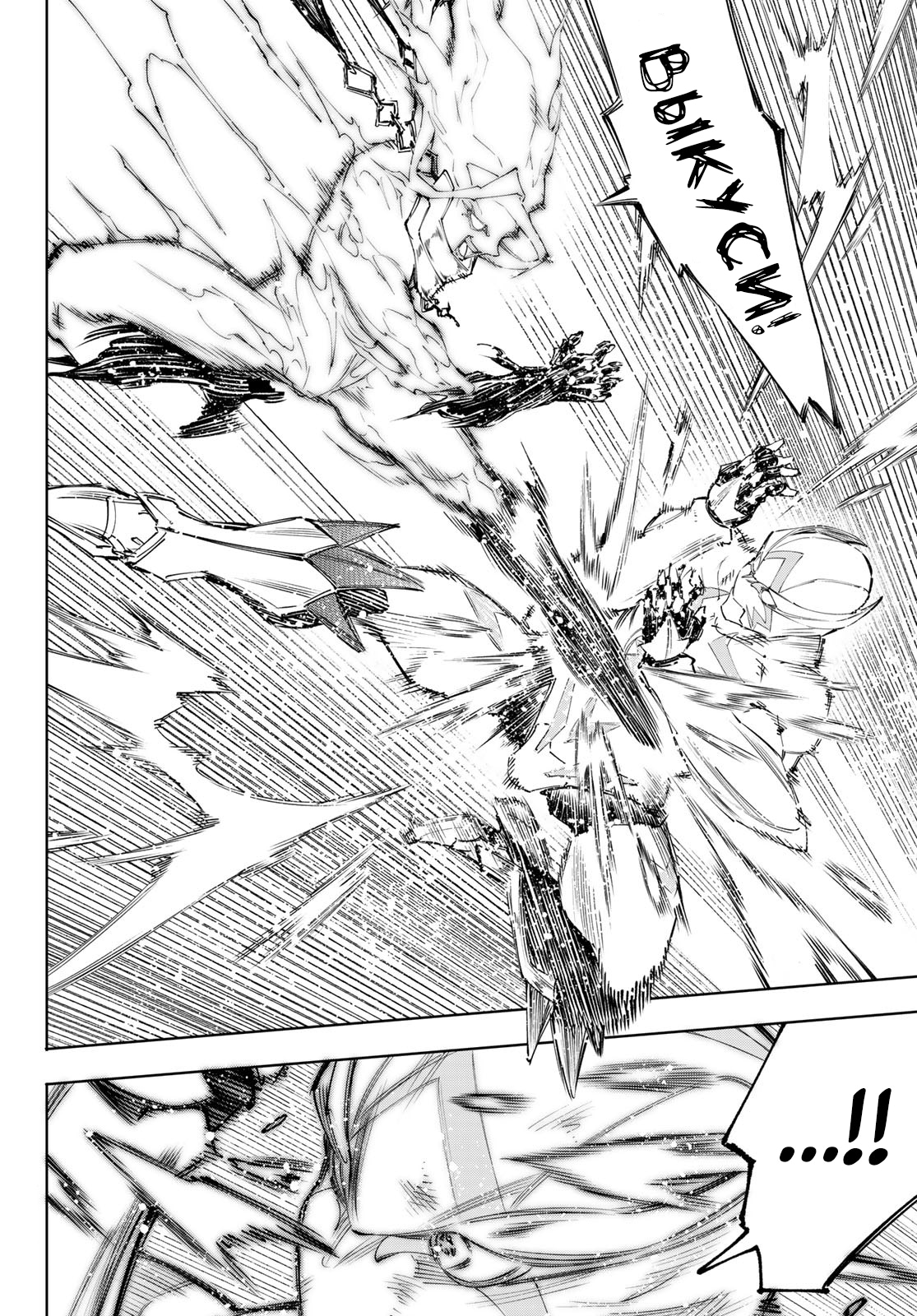 Read Рубеж Шангри-Ла любитель игрошлака бросает вызов топ игре Manga Online