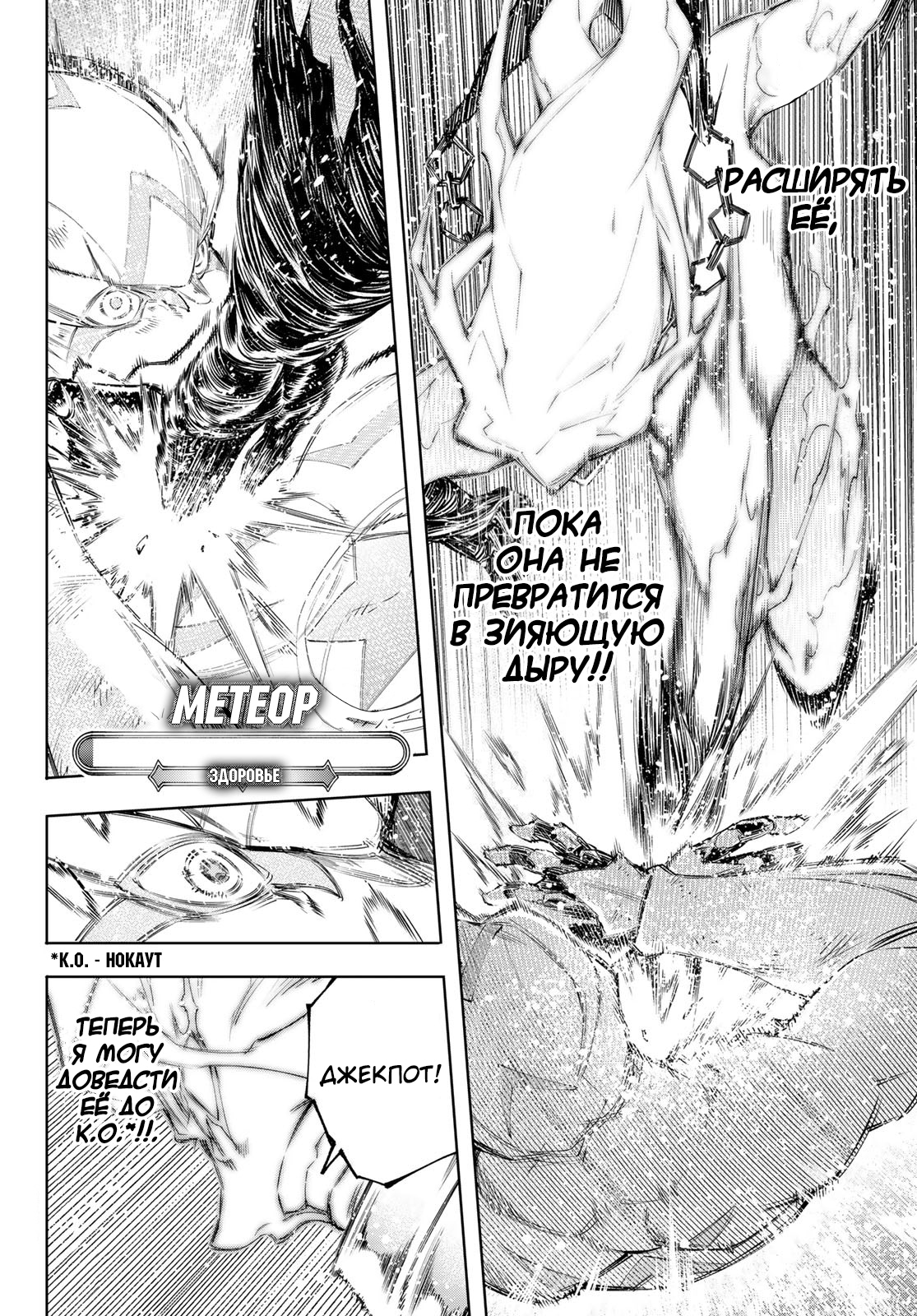 Read Рубеж Шангри-Ла любитель игрошлака бросает вызов топ игре Manga Online