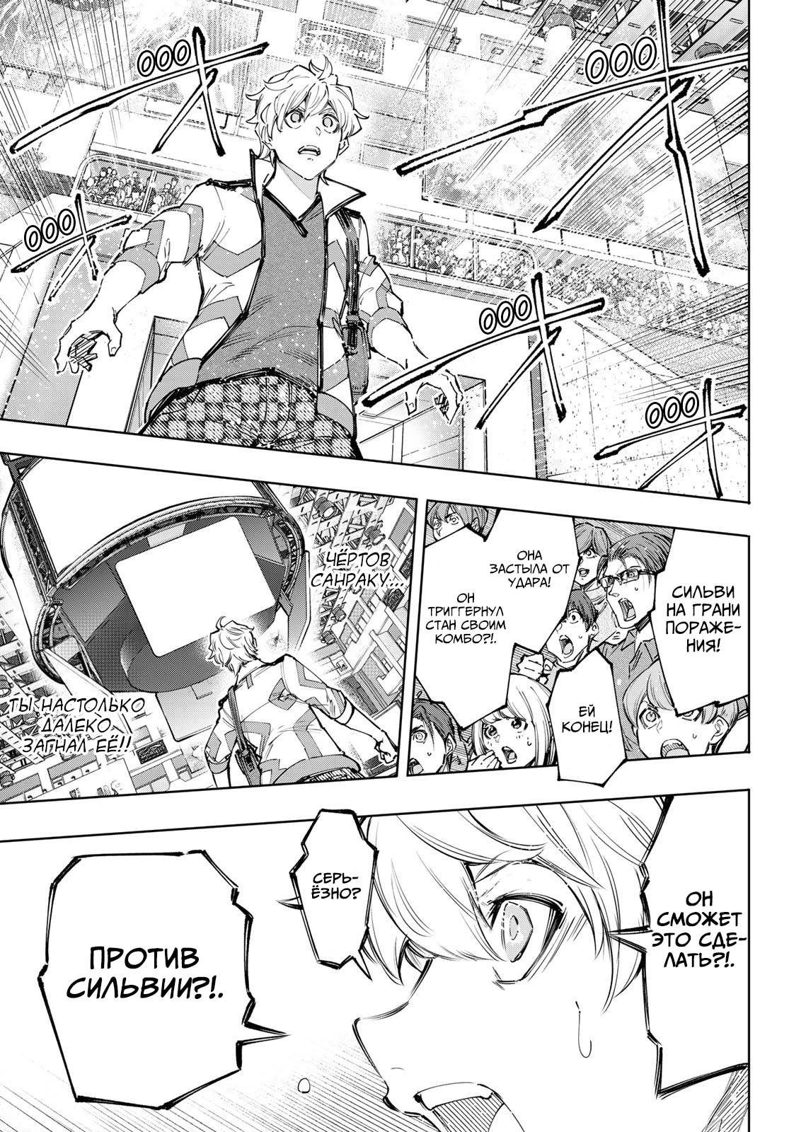 Read Рубеж Шангри-Ла любитель игрошлака бросает вызов топ игре Manga Online