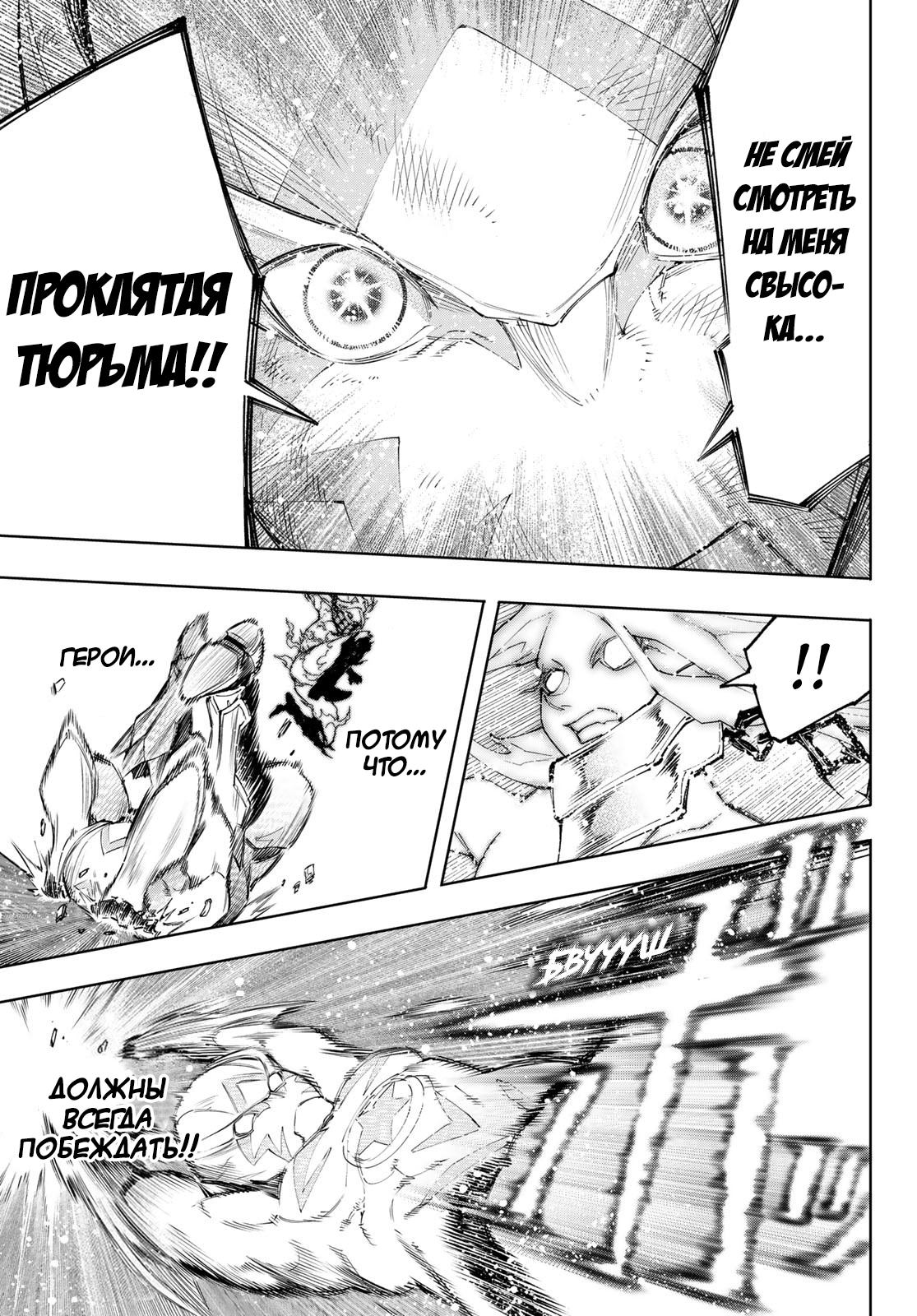 Read Рубеж Шангри-Ла любитель игрошлака бросает вызов топ игре Manga Online