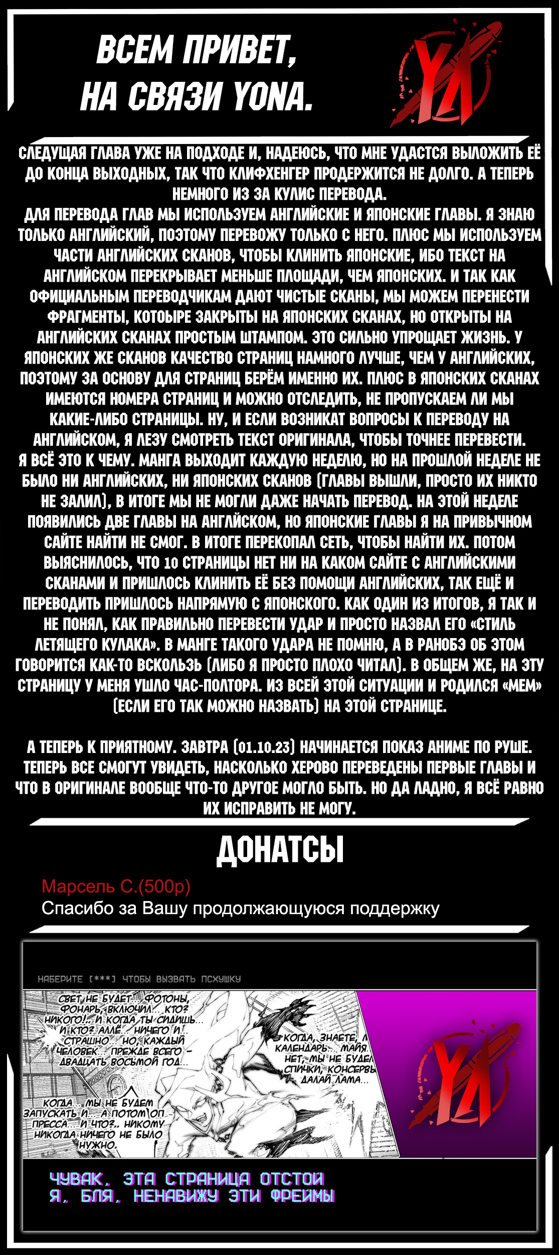 Read Рубеж Шангри-Ла любитель игрошлака бросает вызов топ игре Manga Online