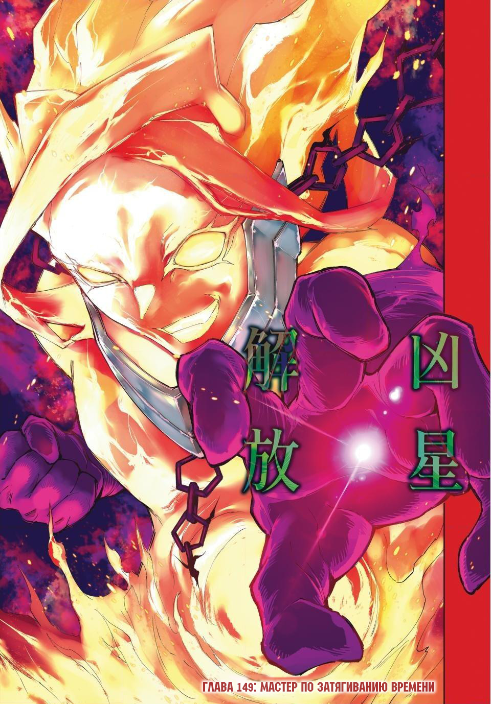 Read Рубеж Шангри-Ла любитель игрошлака бросает вызов топ игре Manga Online