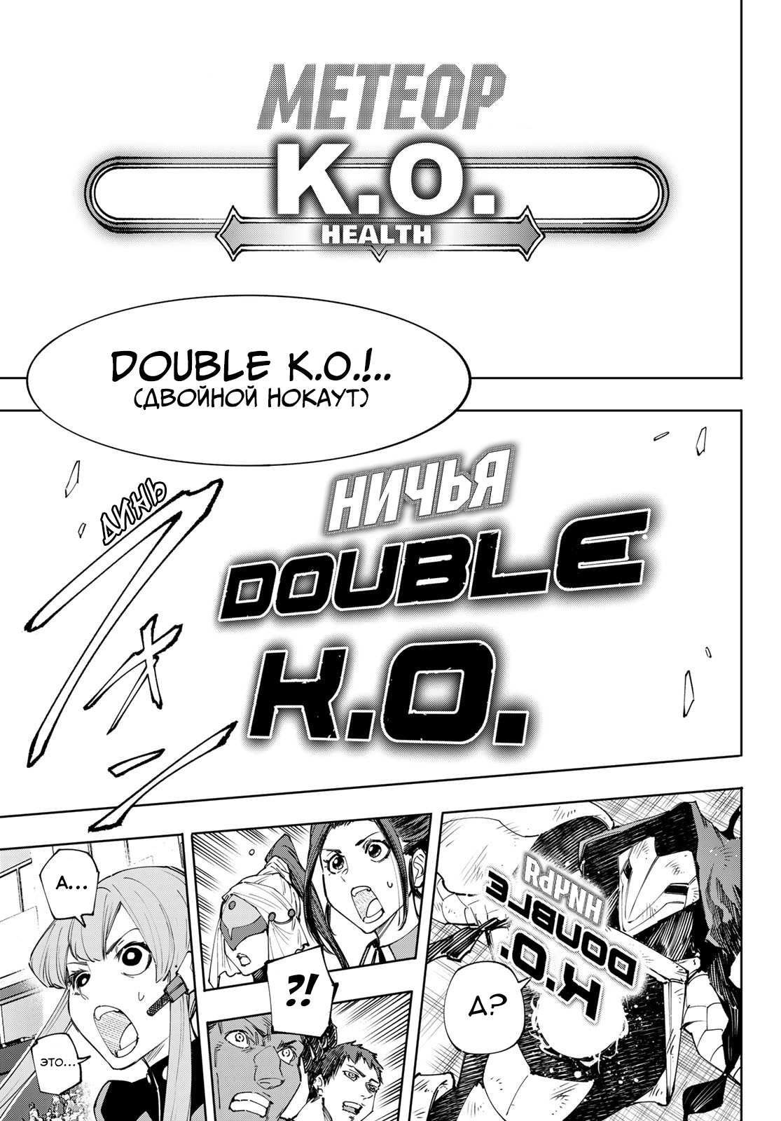 Read Рубеж Шангри-Ла любитель игрошлака бросает вызов топ игре Manga Online