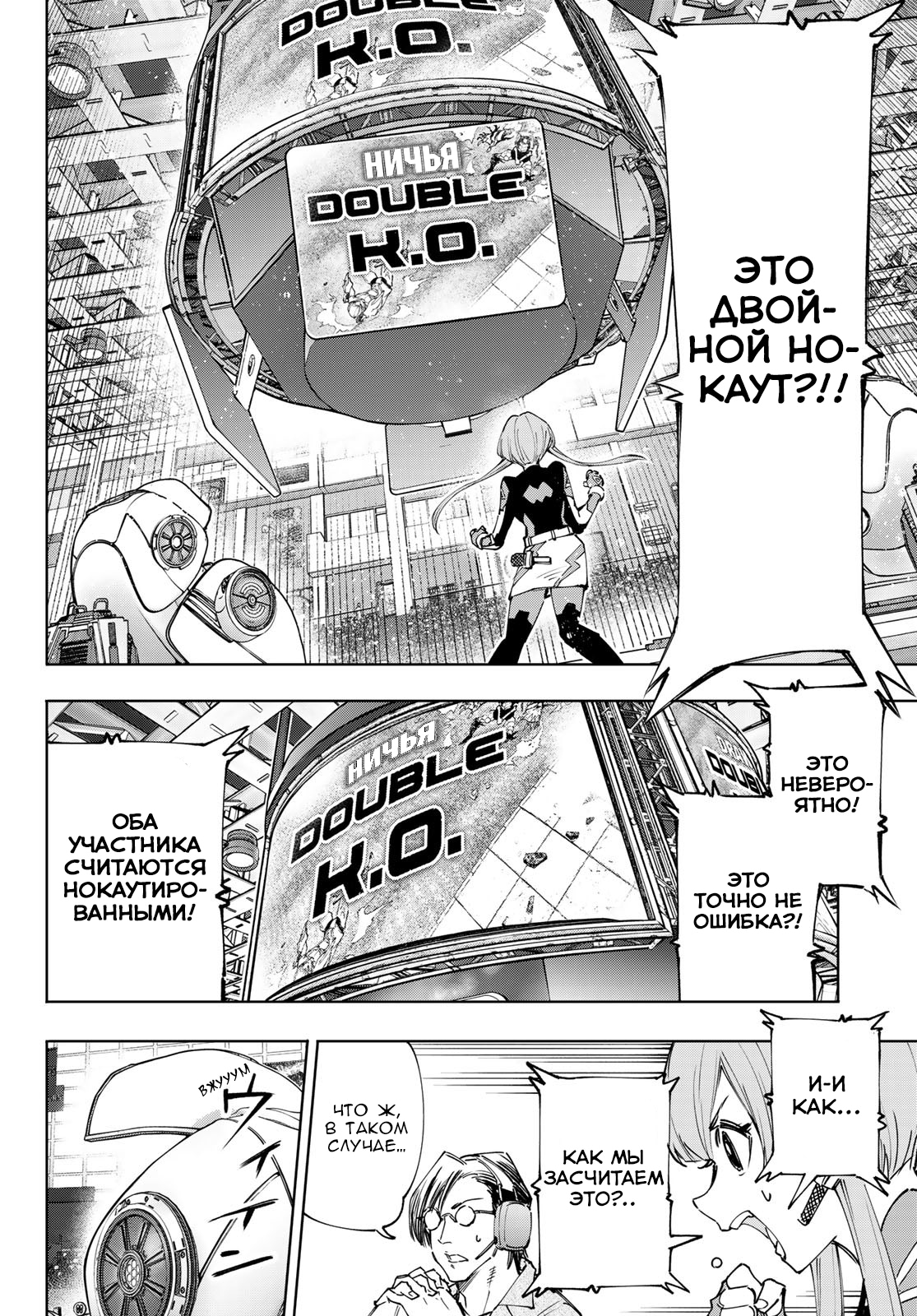 Read Рубеж Шангри-Ла любитель игрошлака бросает вызов топ игре Manga Online