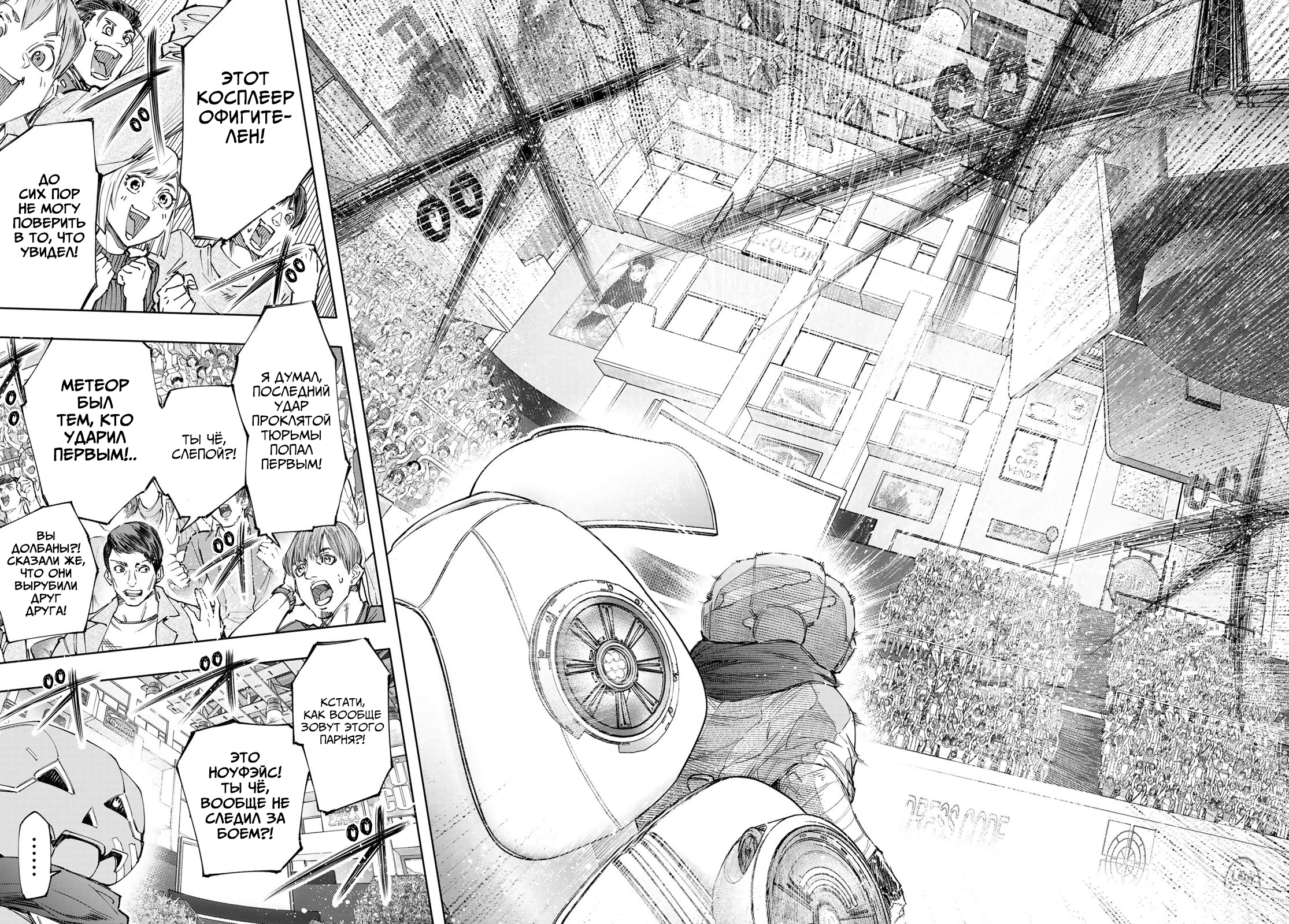 Read Рубеж Шангри-Ла любитель игрошлака бросает вызов топ игре Manga Online