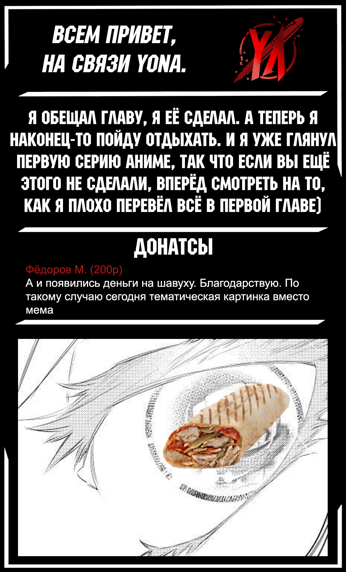 Read Рубеж Шангри-Ла любитель игрошлака бросает вызов топ игре Manga Online