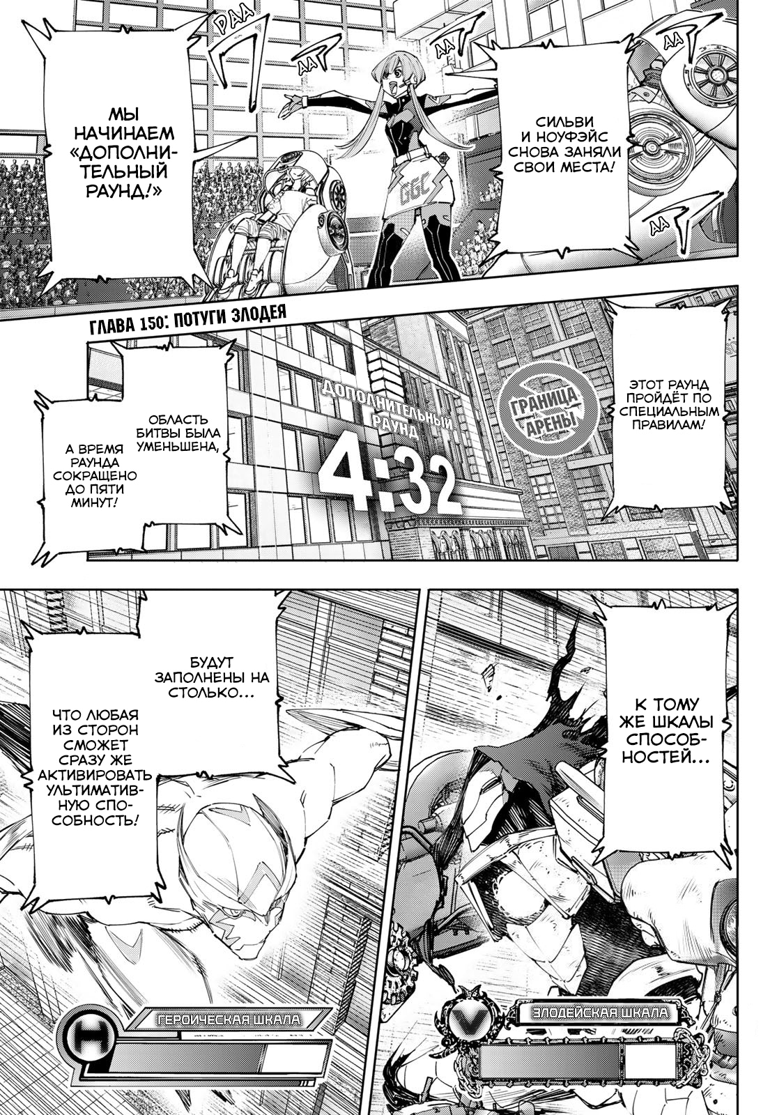 Read Рубеж Шангри-Ла любитель игрошлака бросает вызов топ игре Manga Online