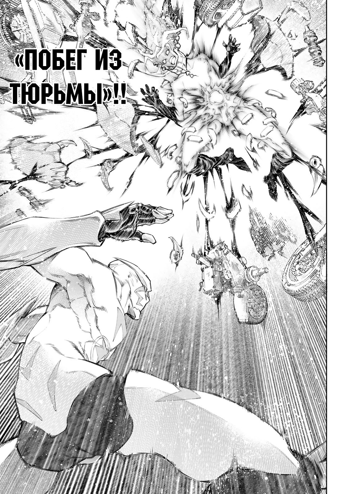 Read Рубеж Шангри-Ла любитель игрошлака бросает вызов топ игре Manga Online