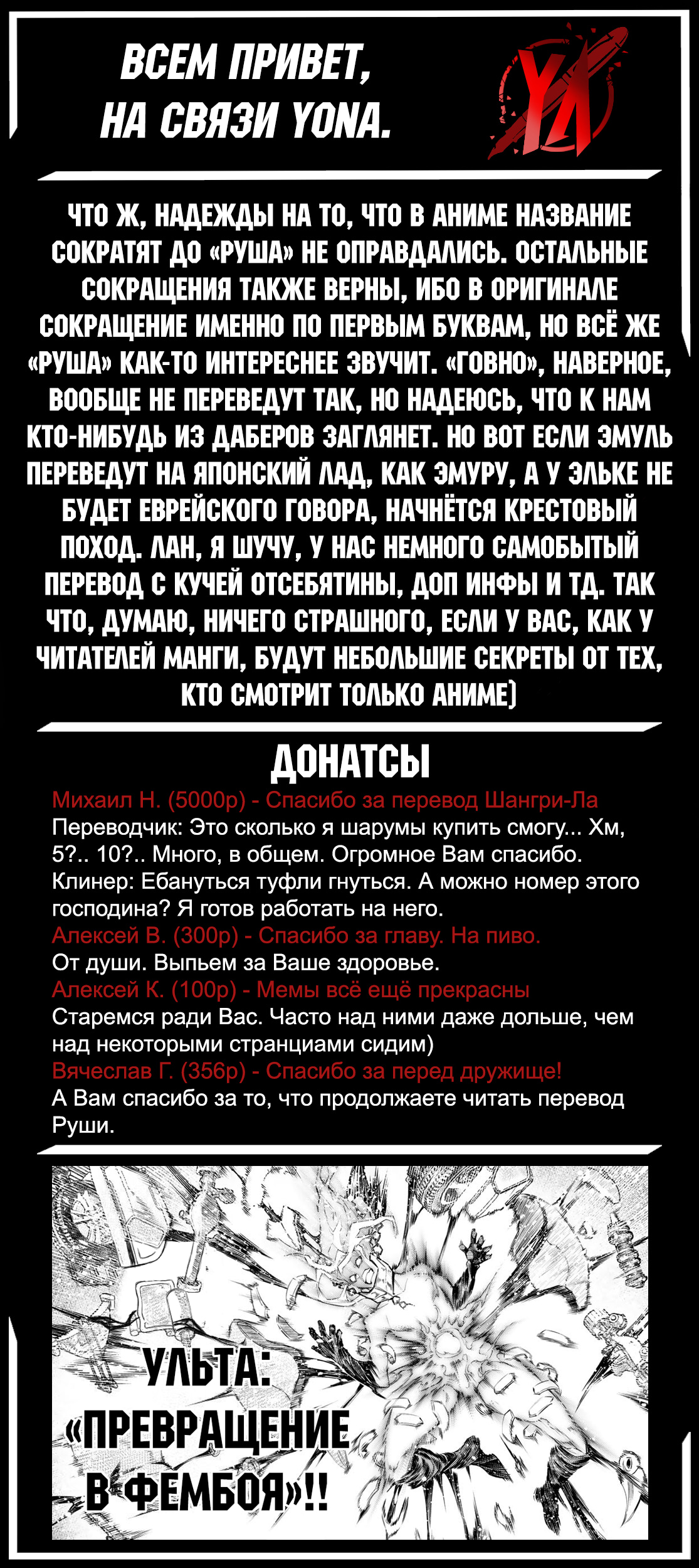 Read Рубеж Шангри-Ла любитель игрошлака бросает вызов топ игре Manga Online