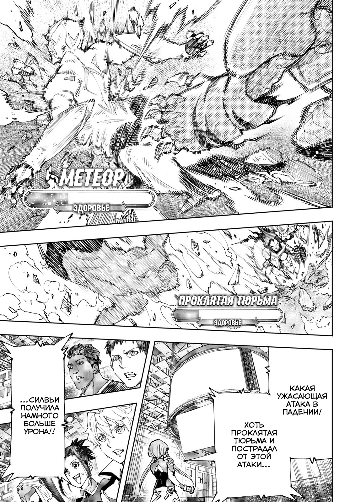 Read Рубеж Шангри-Ла любитель игрошлака бросает вызов топ игре Manga Online