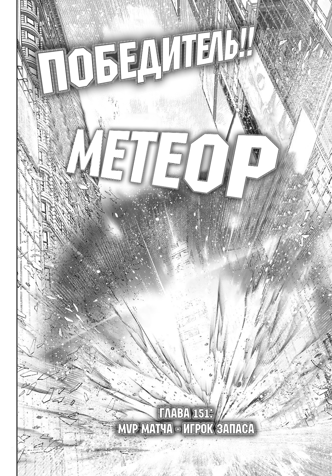 Read Рубеж Шангри-Ла любитель игрошлака бросает вызов топ игре Manga Online