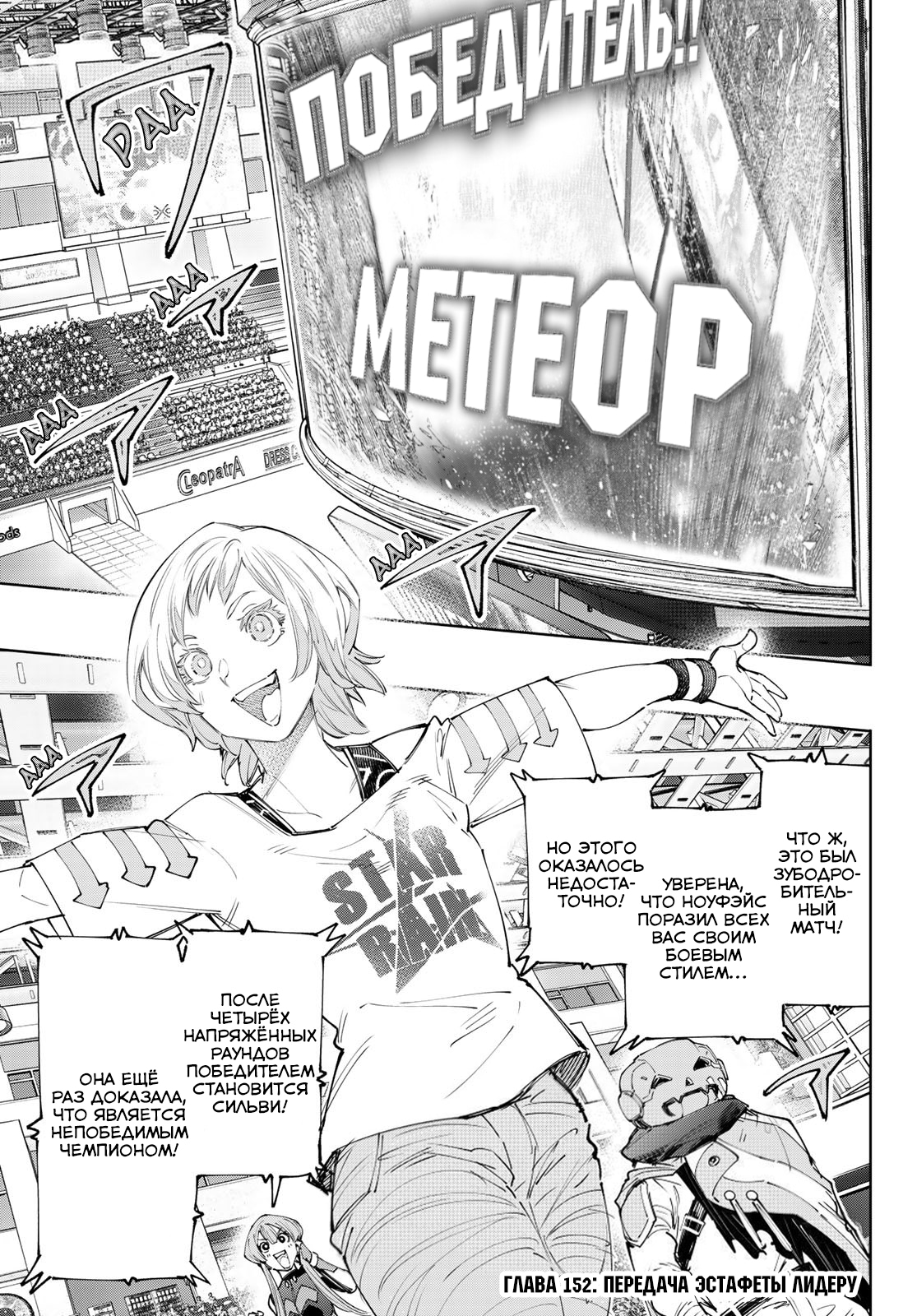 Read Рубеж Шангри-Ла любитель игрошлака бросает вызов топ игре Manga Online