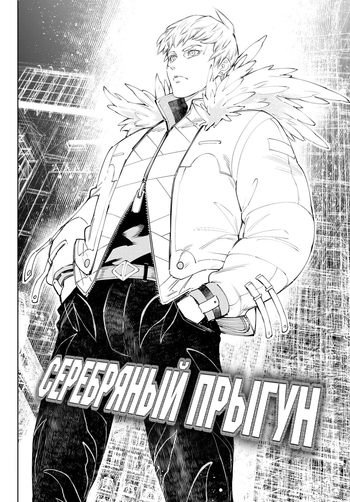 Read Рубеж Шангри-Ла любитель игрошлака бросает вызов топ игре Manga Online