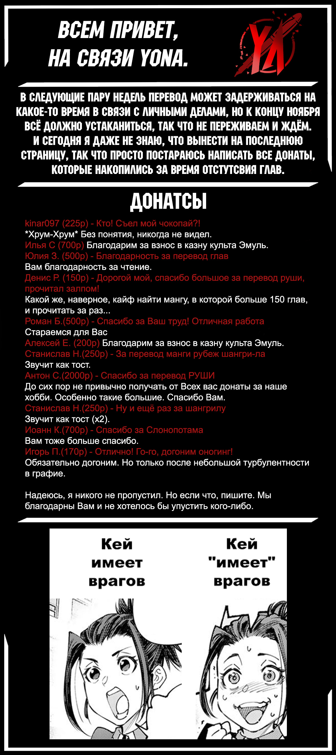 Read Рубеж Шангри-Ла любитель игрошлака бросает вызов топ игре Manga Online