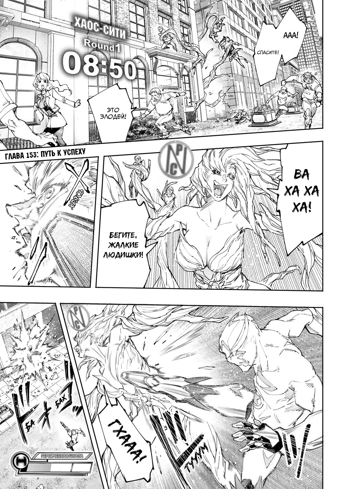 Read Рубеж Шангри-Ла любитель игрошлака бросает вызов топ игре Manga Online