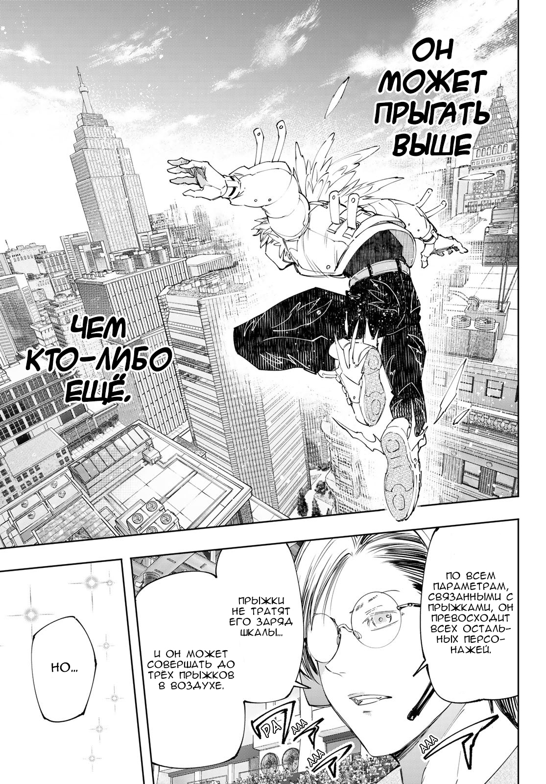 Read Рубеж Шангри-Ла любитель игрошлака бросает вызов топ игре Manga Online