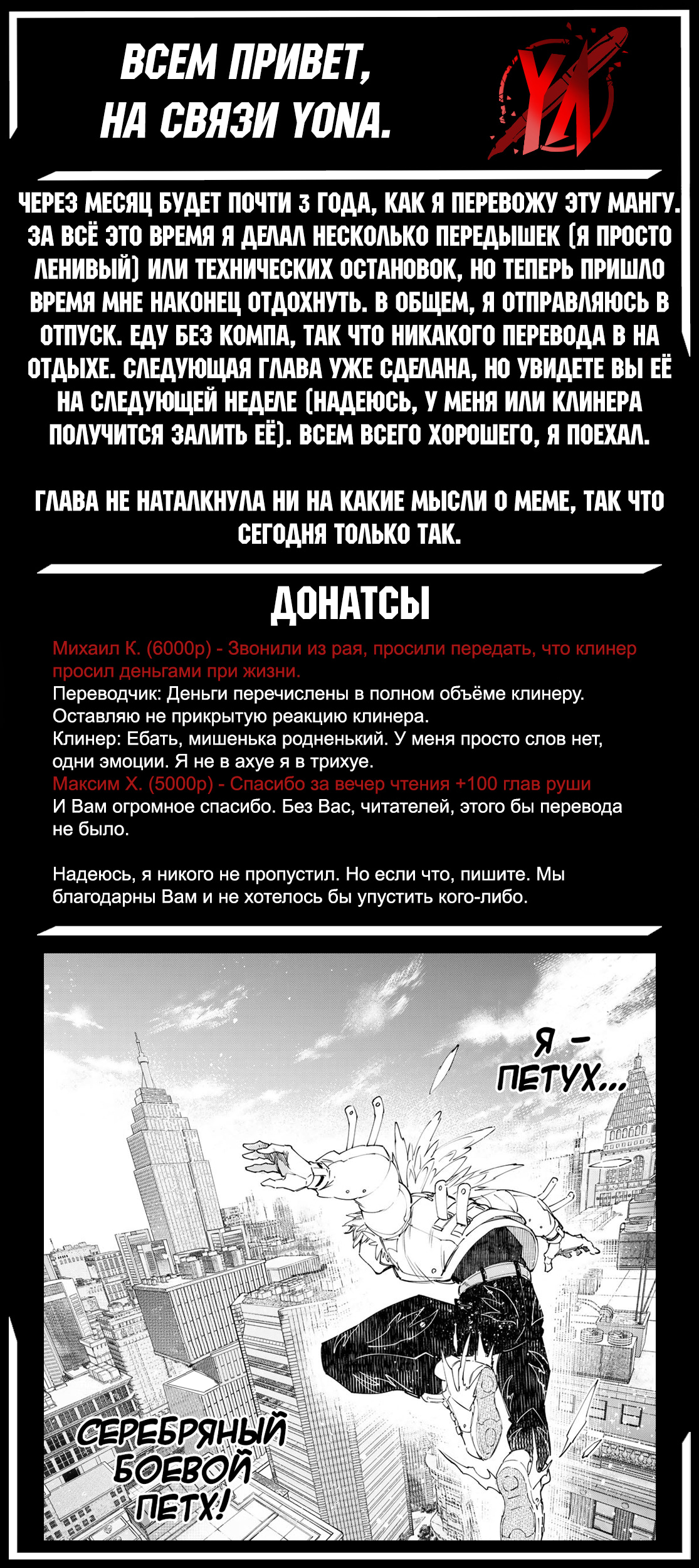 Read Рубеж Шангри-Ла любитель игрошлака бросает вызов топ игре Manga Online