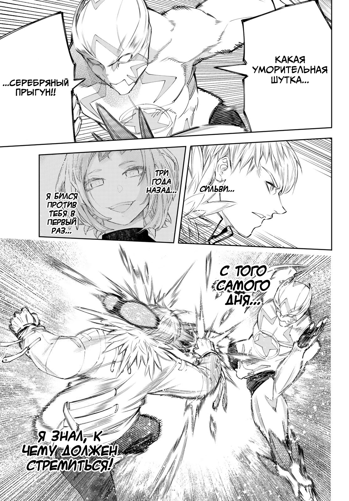 Read Рубеж Шангри-Ла любитель игрошлака бросает вызов топ игре Manga Online