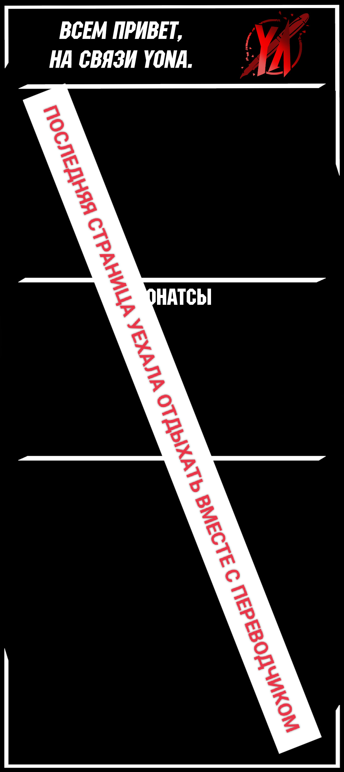 Read Рубеж Шангри-Ла любитель игрошлака бросает вызов топ игре Manga Online