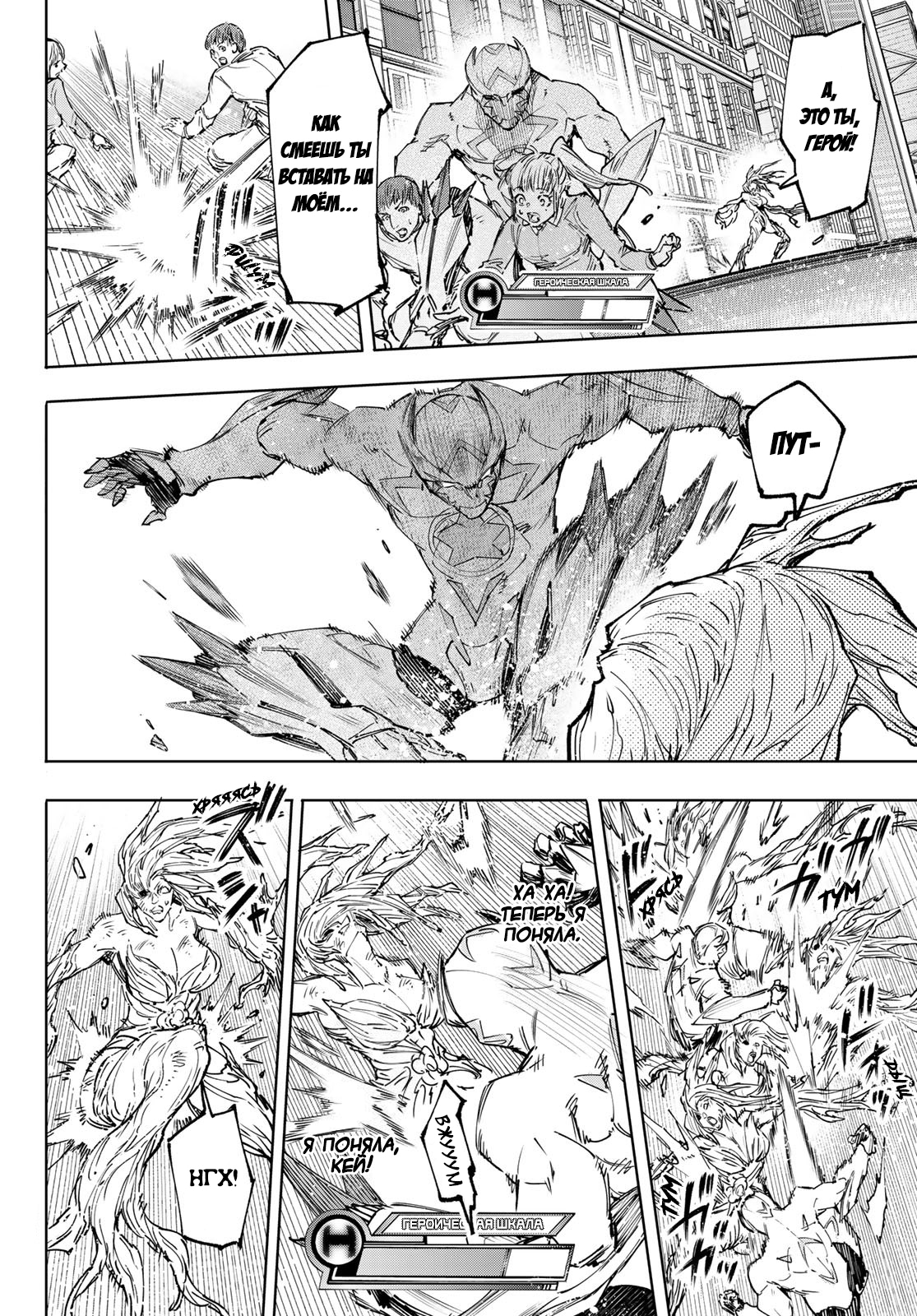 Read Рубеж Шангри-Ла любитель игрошлака бросает вызов топ игре Manga Online