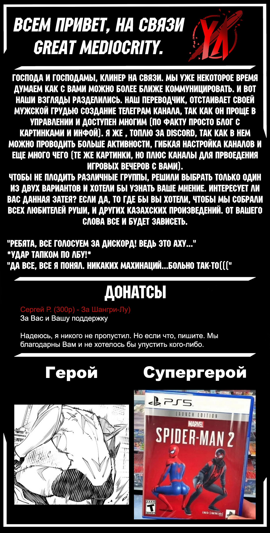 Read Рубеж Шангри-Ла любитель игрошлака бросает вызов топ игре Manga Online