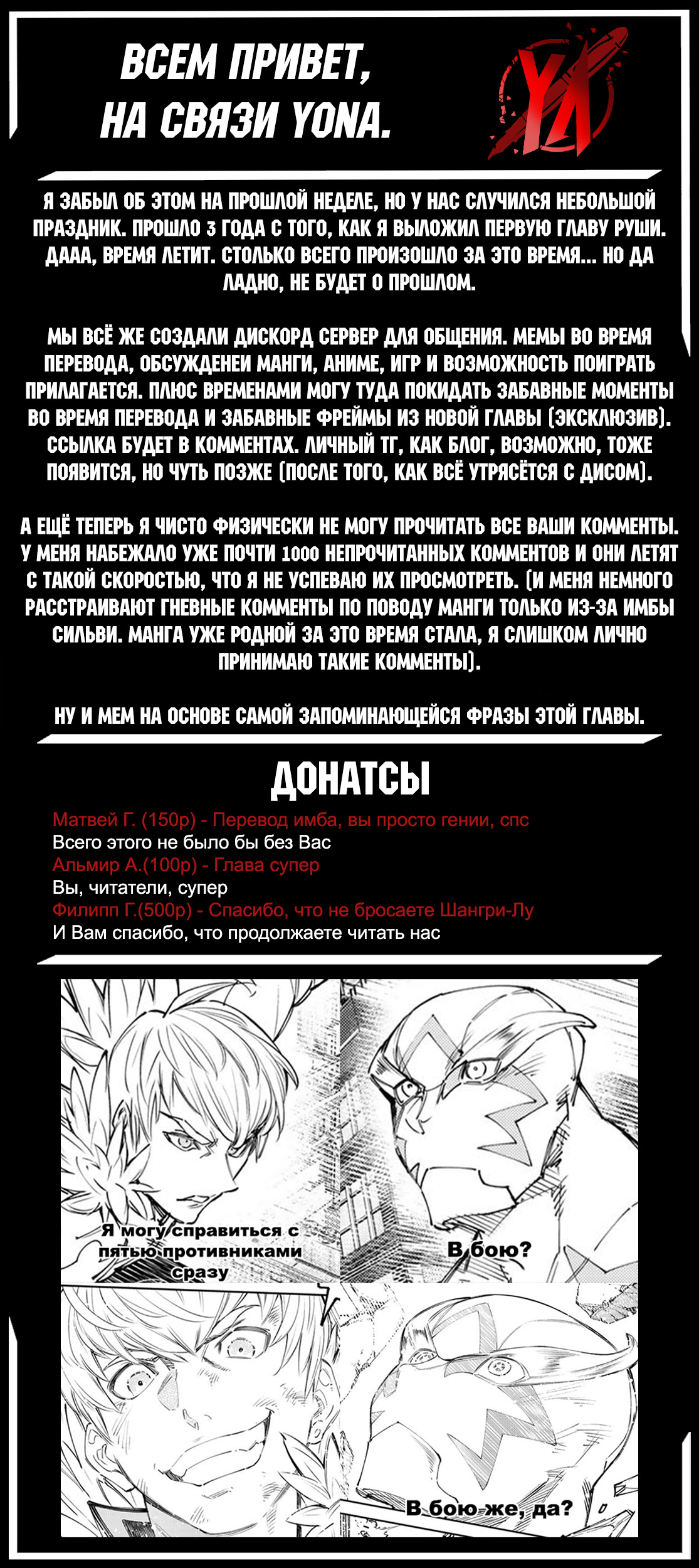 Read Рубеж Шангри-Ла любитель игрошлака бросает вызов топ игре Manga Online
